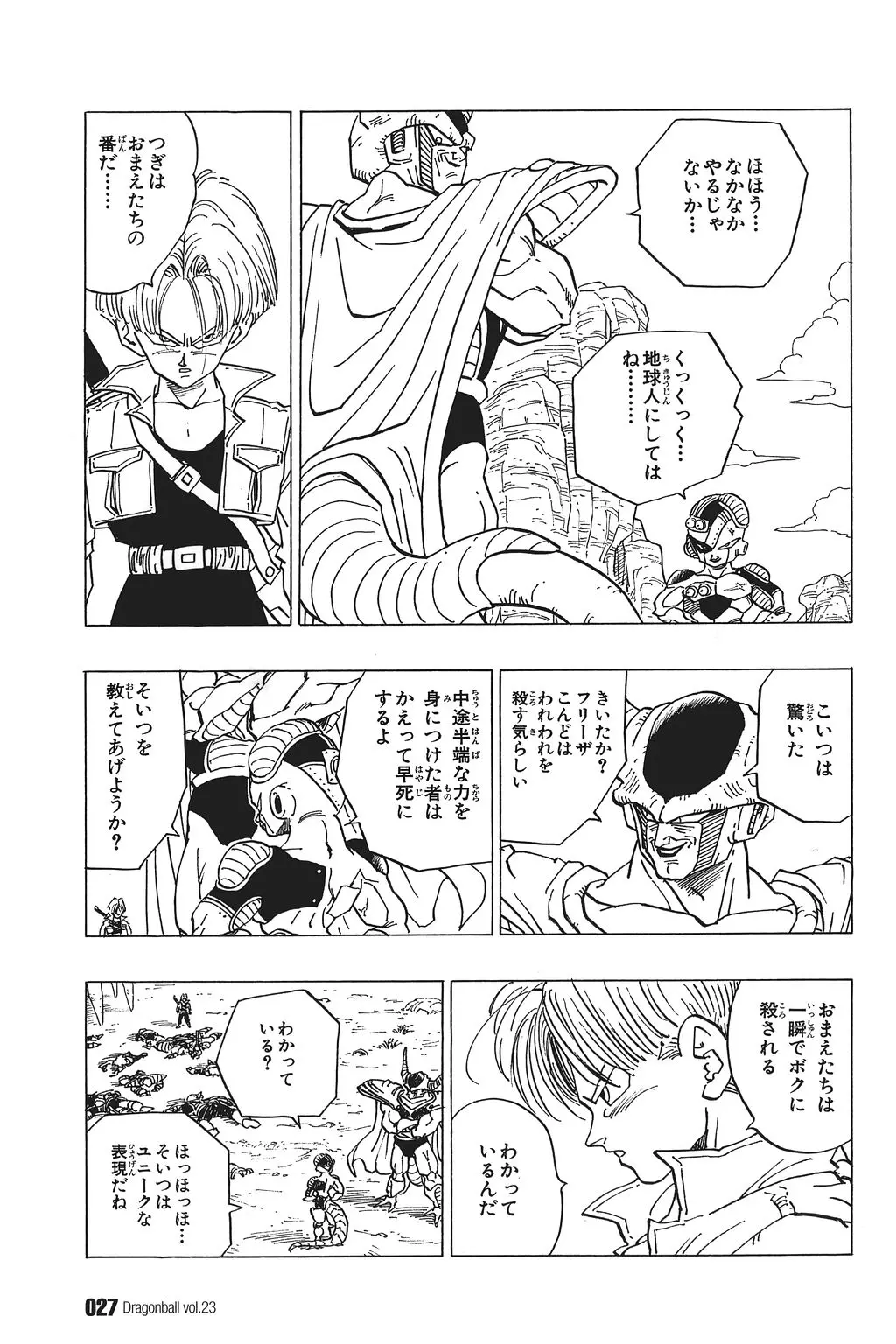 Chapitre 23 — Dragon Ball Kanzenban Vol. 23 — page 32