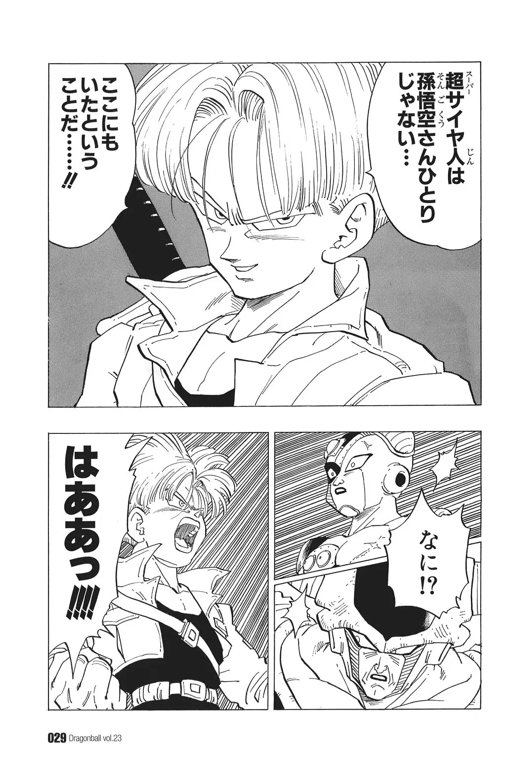 Chapitre 23 — Dragon Ball Kanzenban Vol. 23 — page 34
