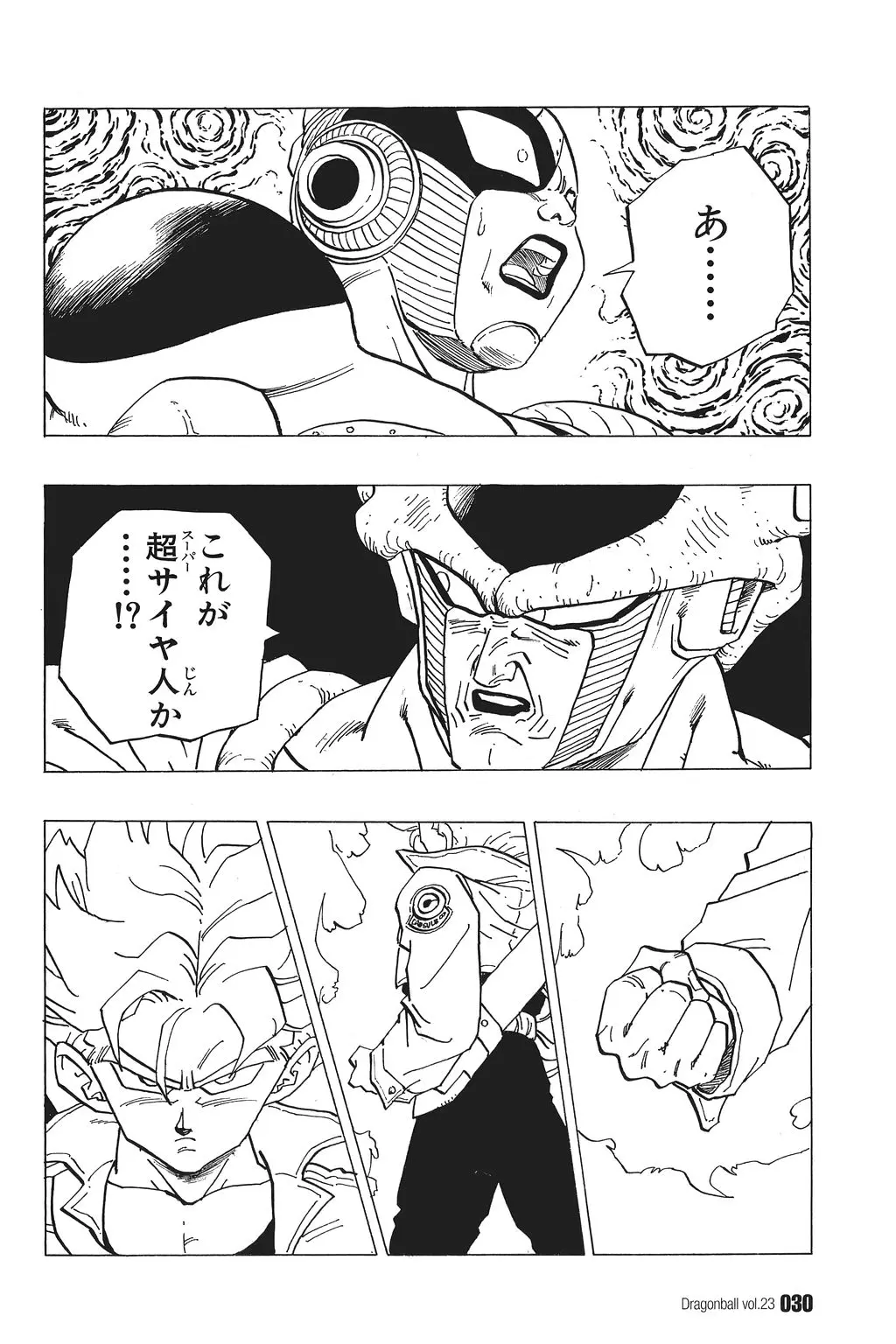 Chapitre 23 — Dragon Ball Kanzenban Vol. 23 — page 35