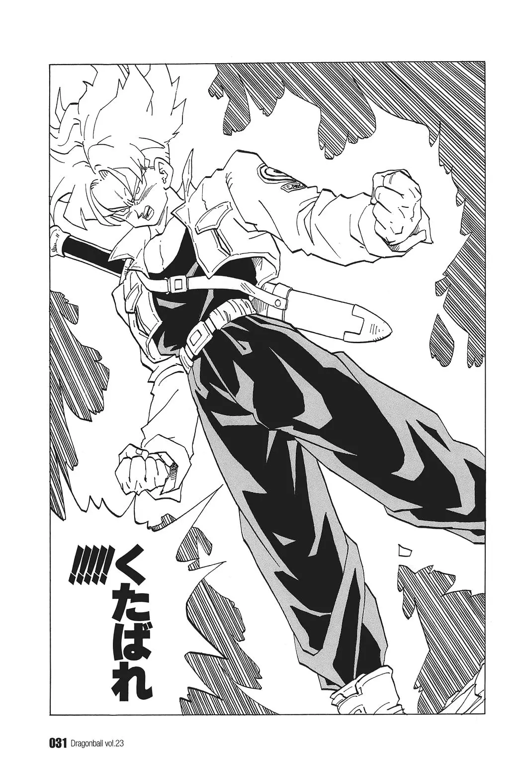 Chapitre 23 — Dragon Ball Kanzenban Vol. 23 — page 36