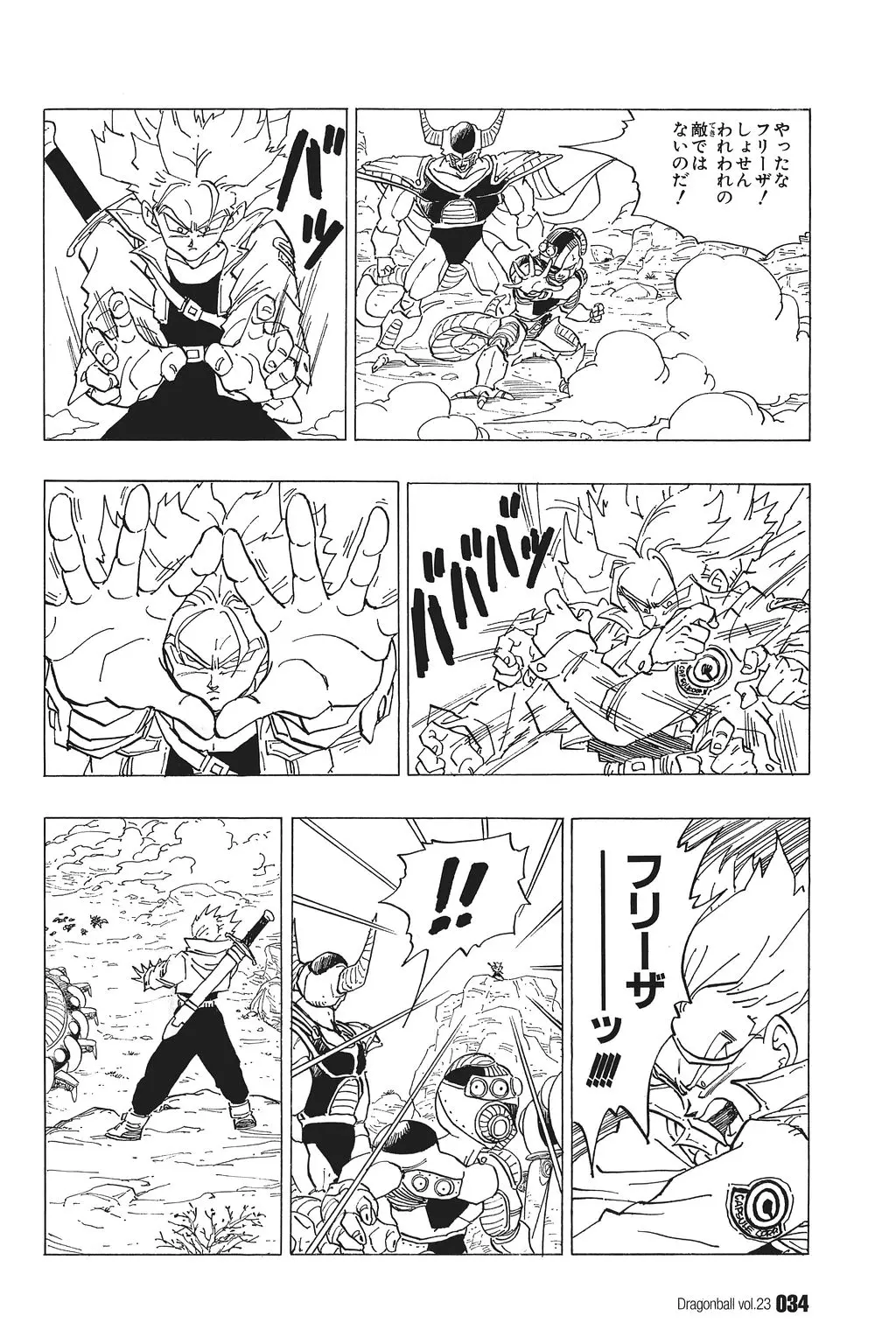 Chapitre 23 — Dragon Ball Kanzenban Vol. 23 — page 39