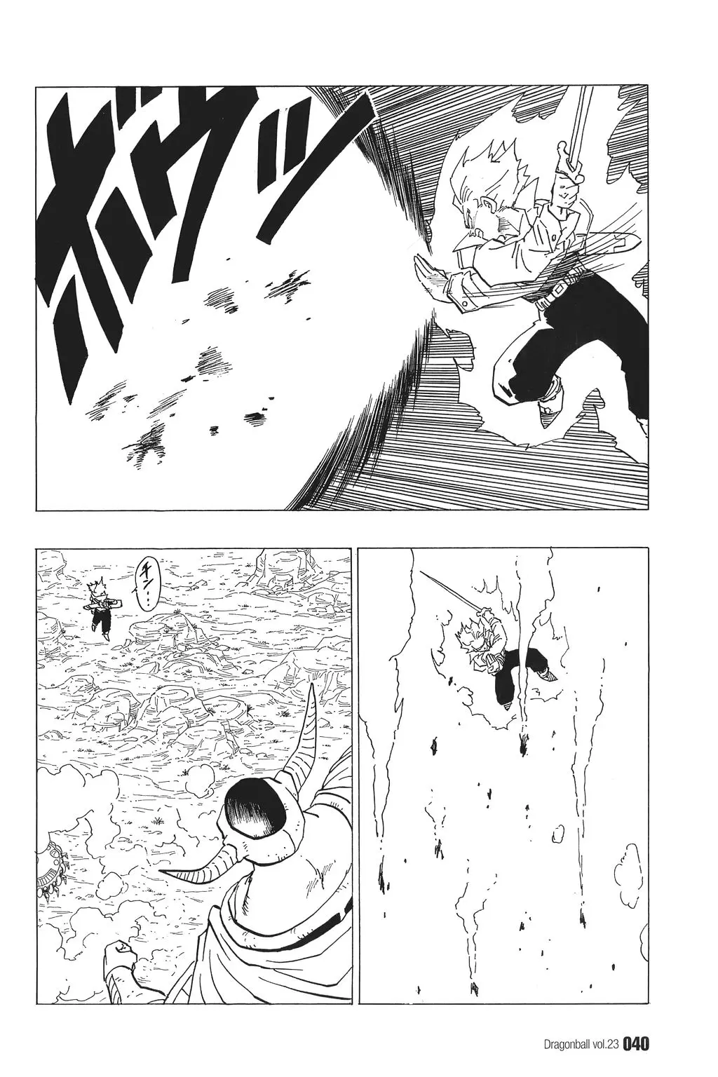 Chapitre 23 — Dragon Ball Kanzenban Vol. 23 — page 45