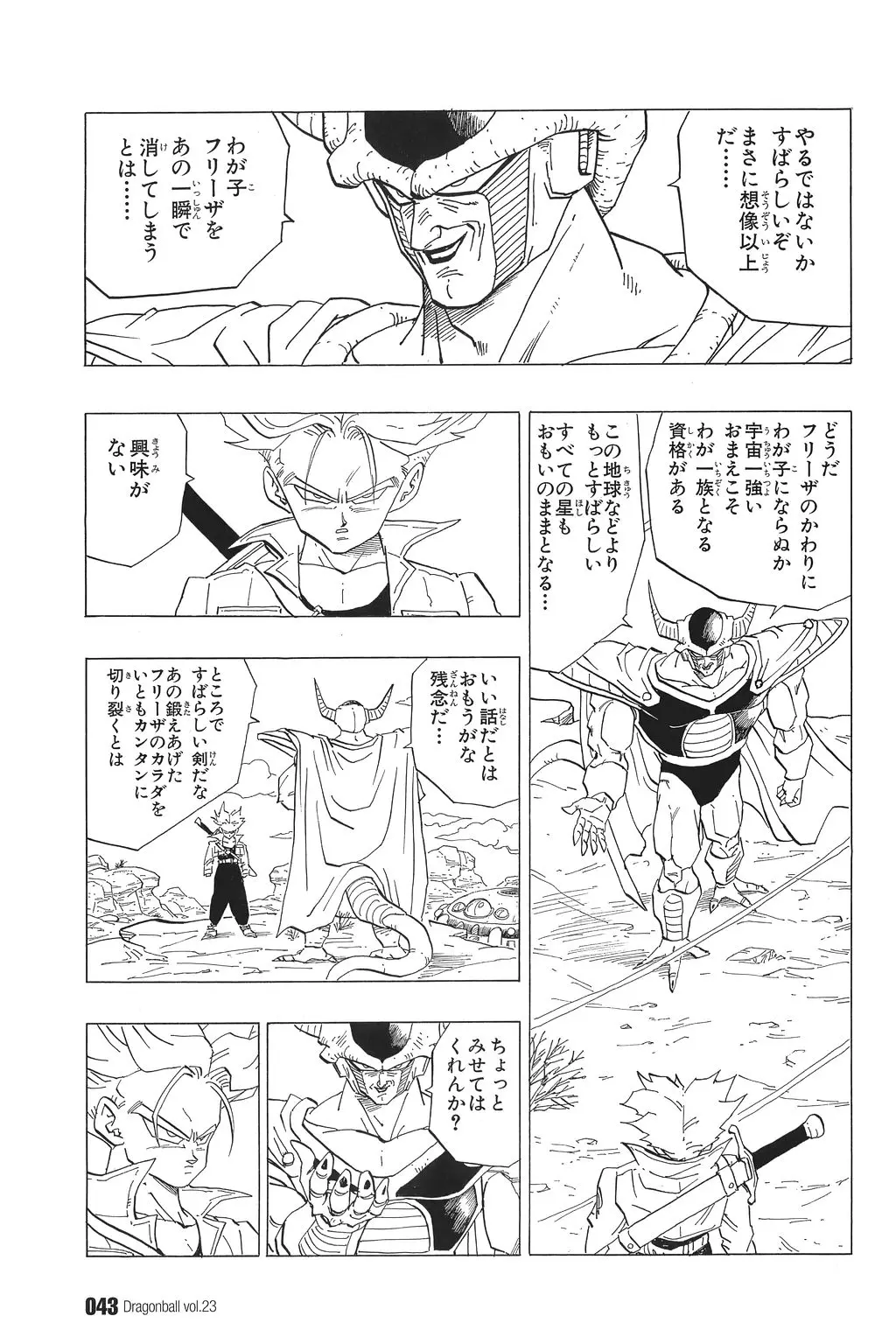 Chapitre 23 — Dragon Ball Kanzenban Vol. 23 — page 48