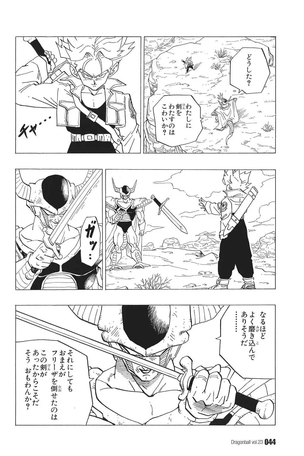 Chapitre 23 — Dragon Ball Kanzenban Vol. 23 — page 49