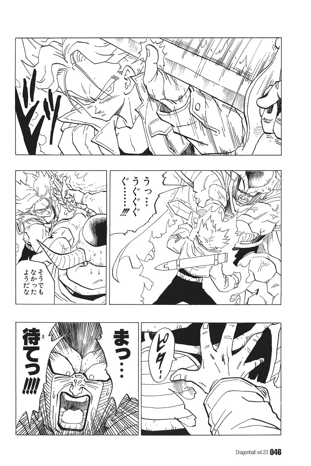 Chapitre 23 — Dragon Ball Kanzenban Vol. 23 — page 51