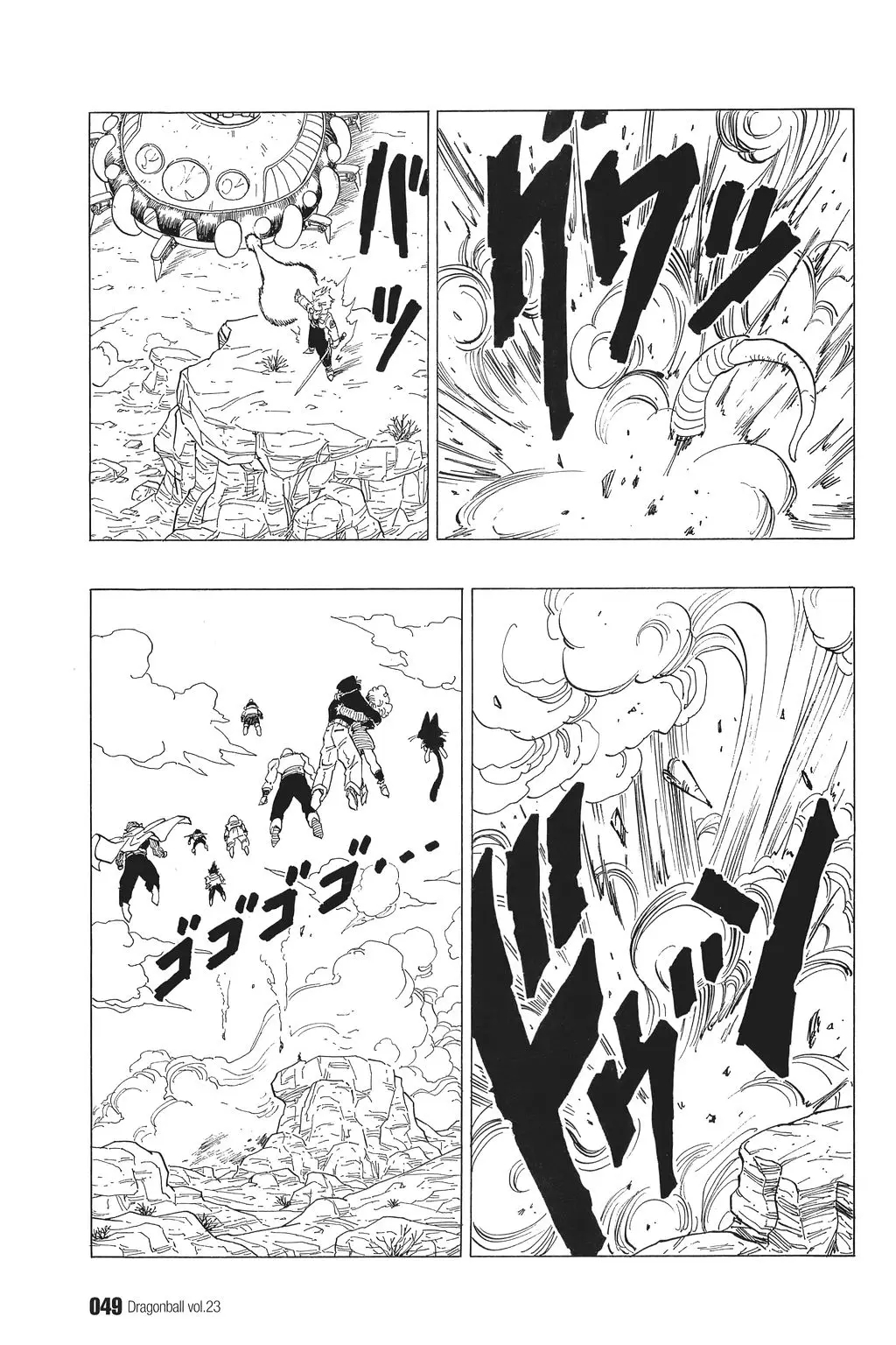 Chapitre 23 — Dragon Ball Kanzenban Vol. 23 — page 54