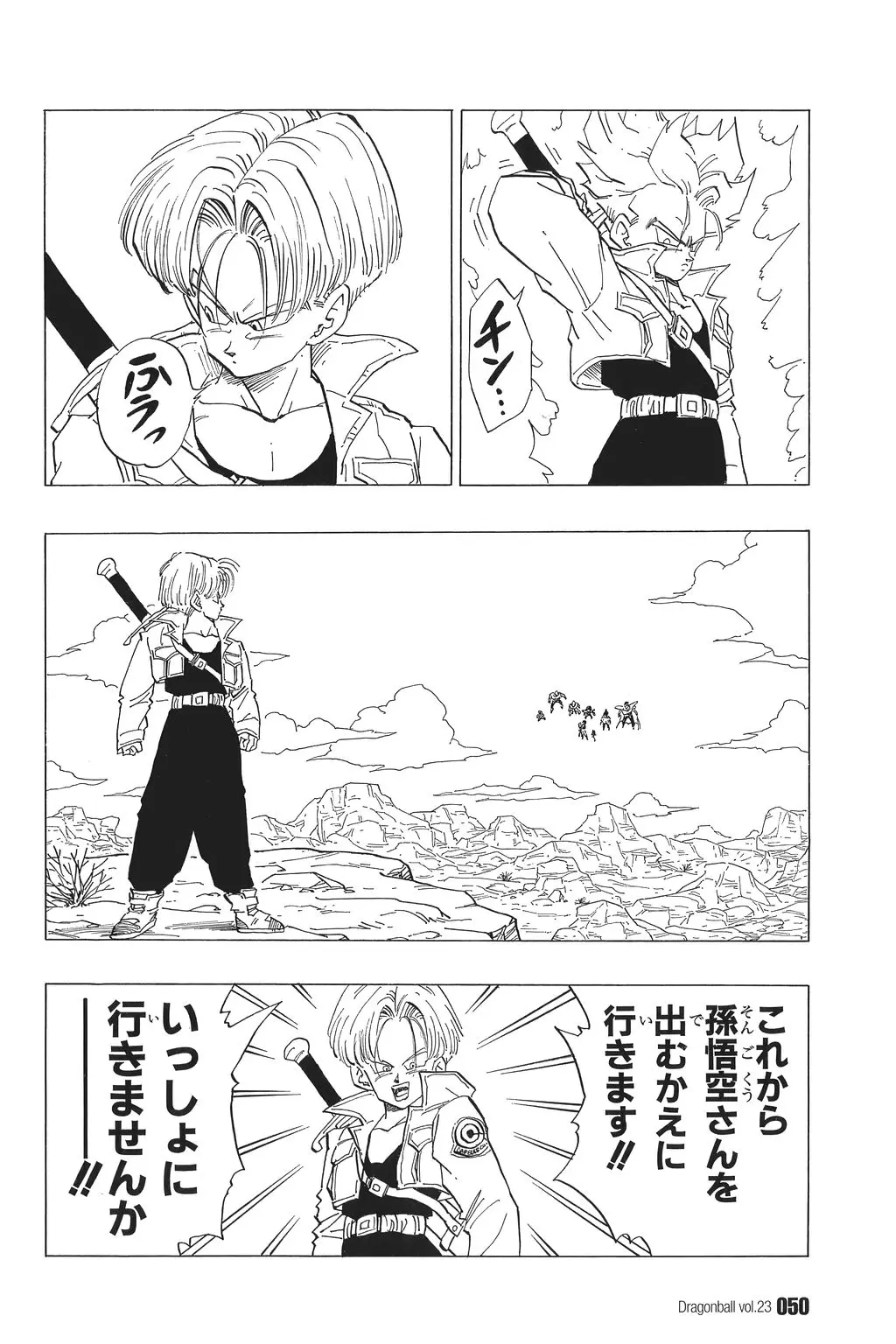 Chapitre 23 — Dragon Ball Kanzenban Vol. 23 — page 55