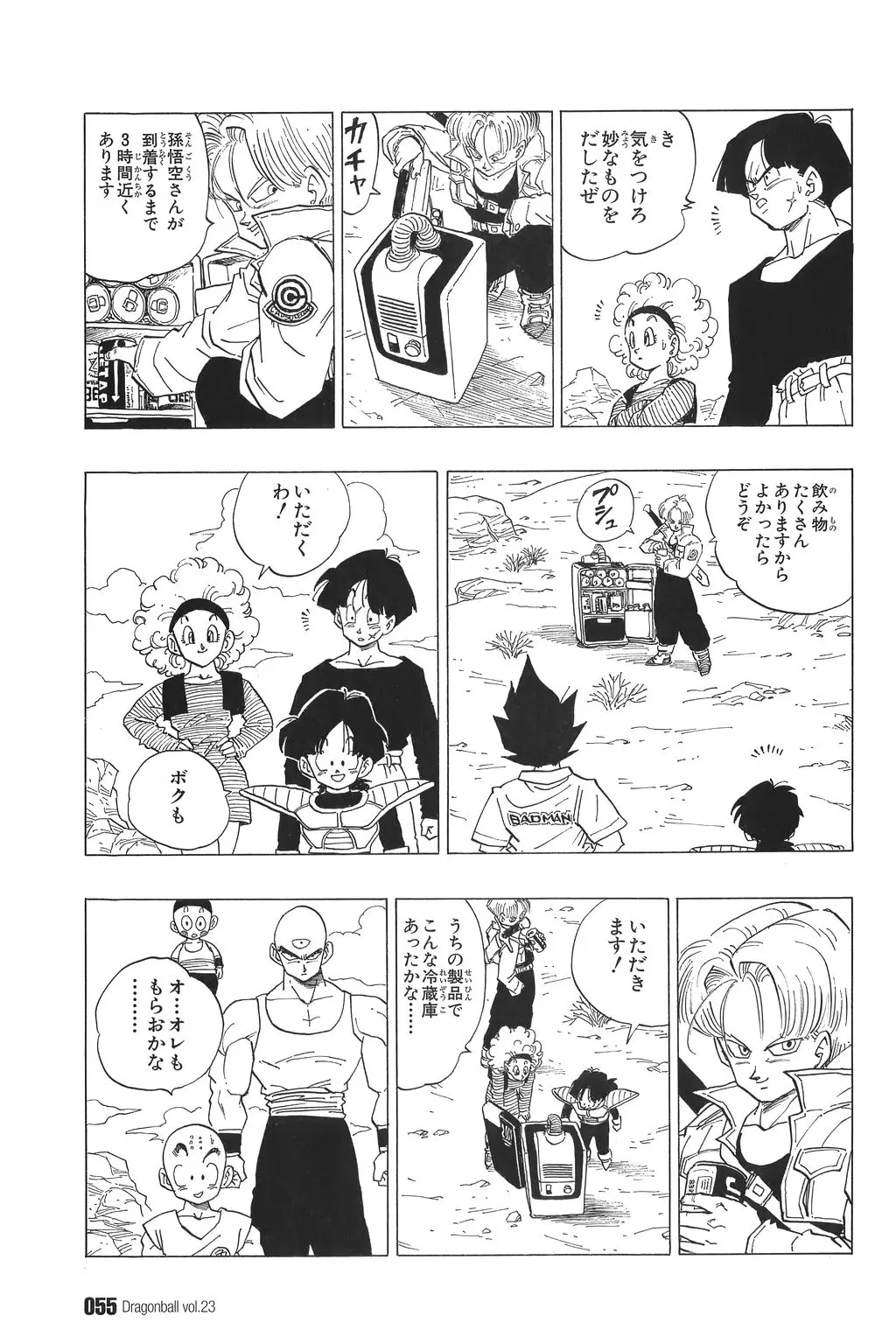 Chapitre 23 — Dragon Ball Kanzenban Vol. 23 — page 60
