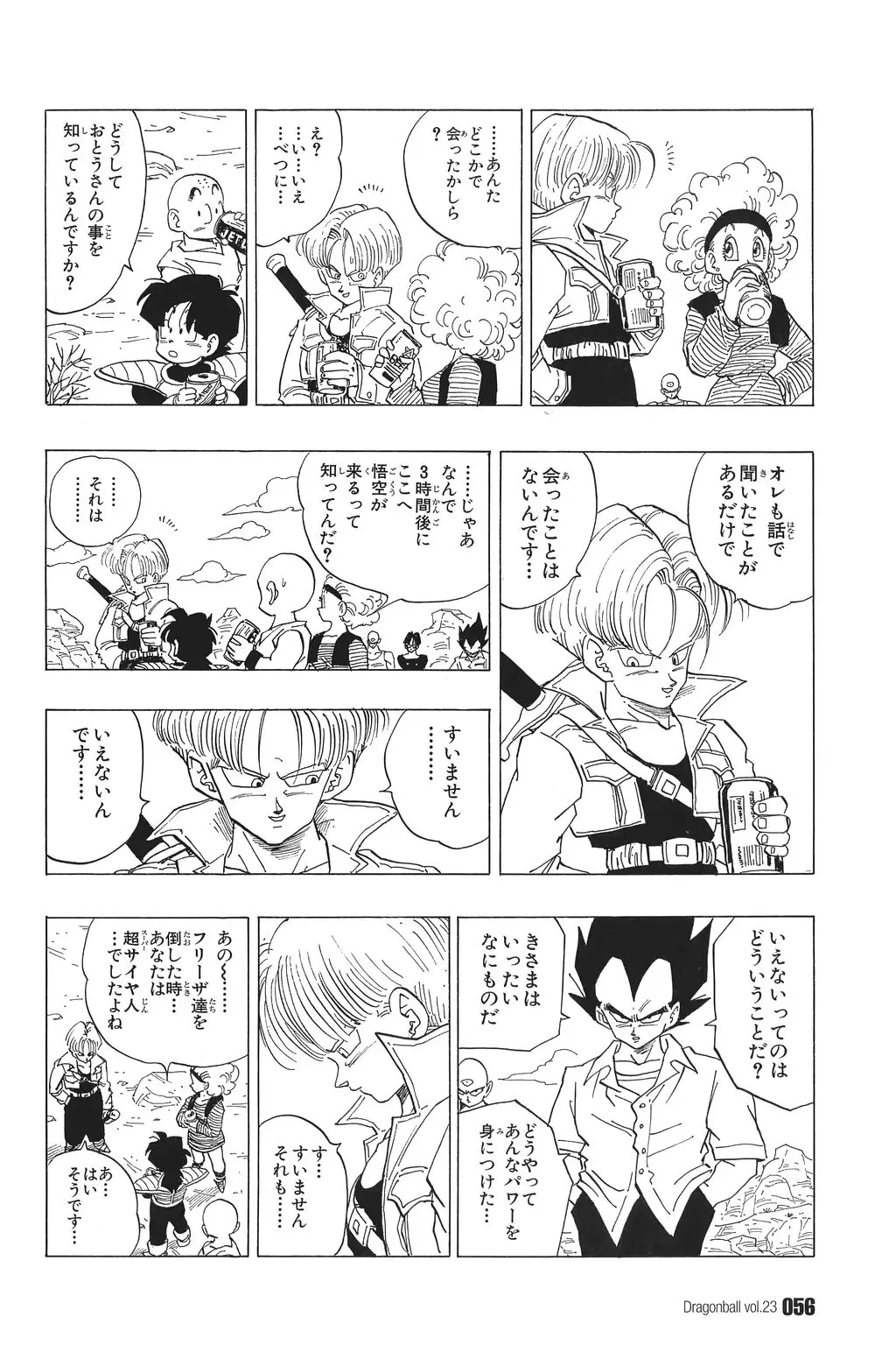Chapitre 23 — Dragon Ball Kanzenban Vol. 23 — page 61