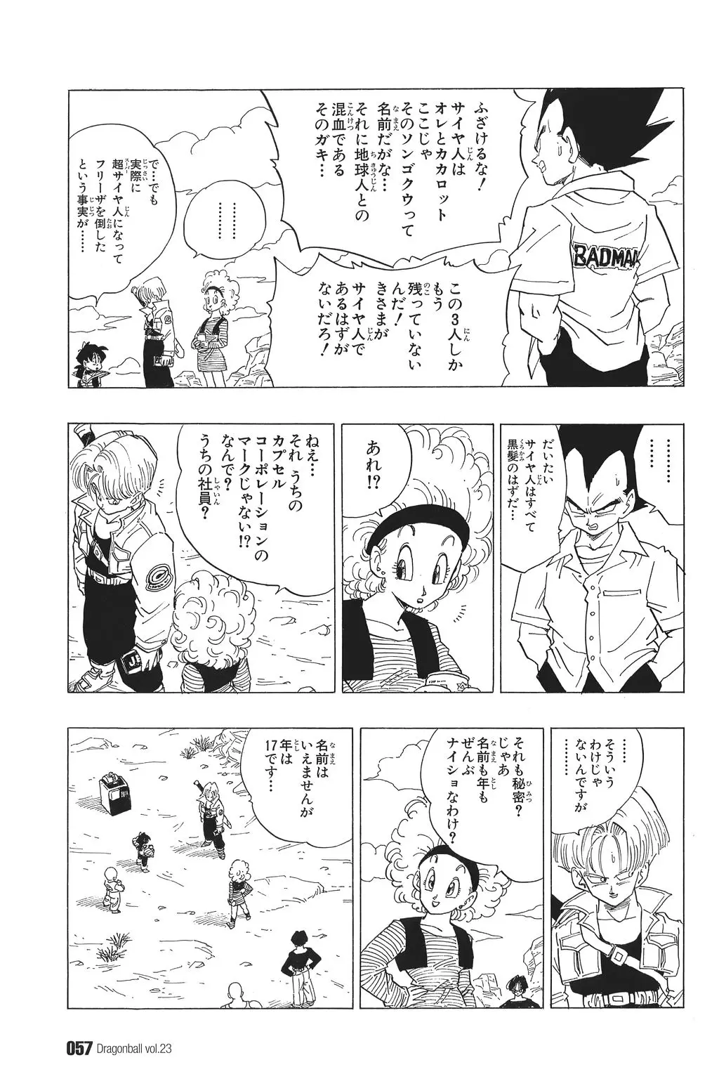 Chapitre 23 — Dragon Ball Kanzenban Vol. 23 — page 62