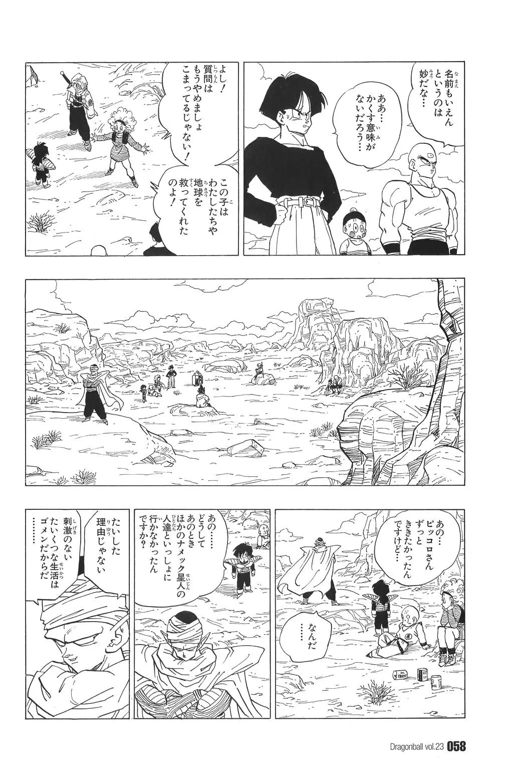 Chapitre 23 — Dragon Ball Kanzenban Vol. 23 — page 63