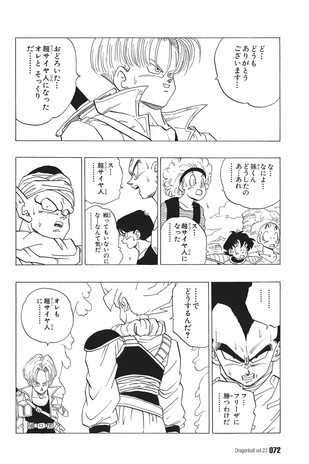 Chapitre 23 — Dragon Ball Kanzenban Vol. 23 — page 77