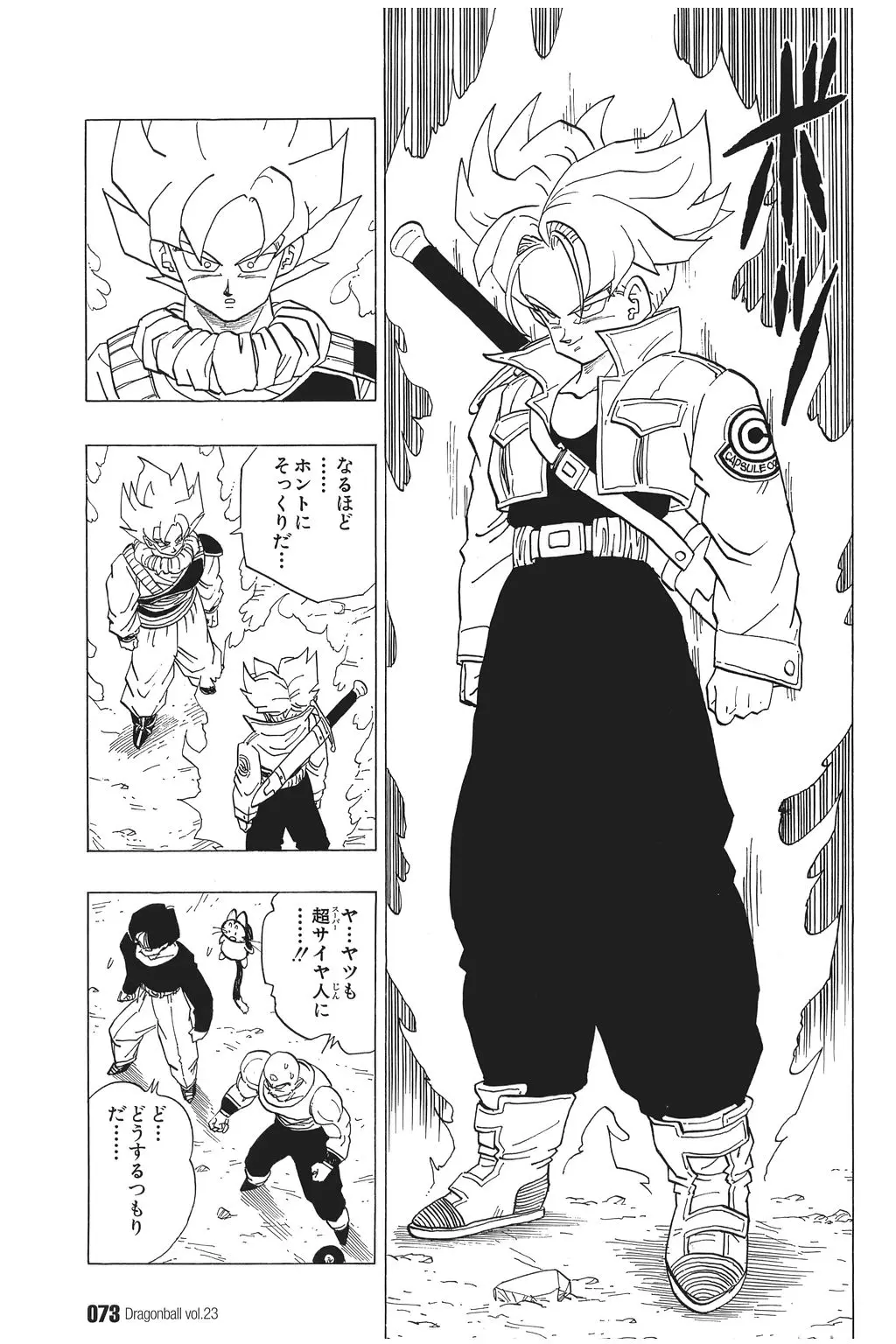 Chapitre 23 — Dragon Ball Kanzenban Vol. 23 — page 78