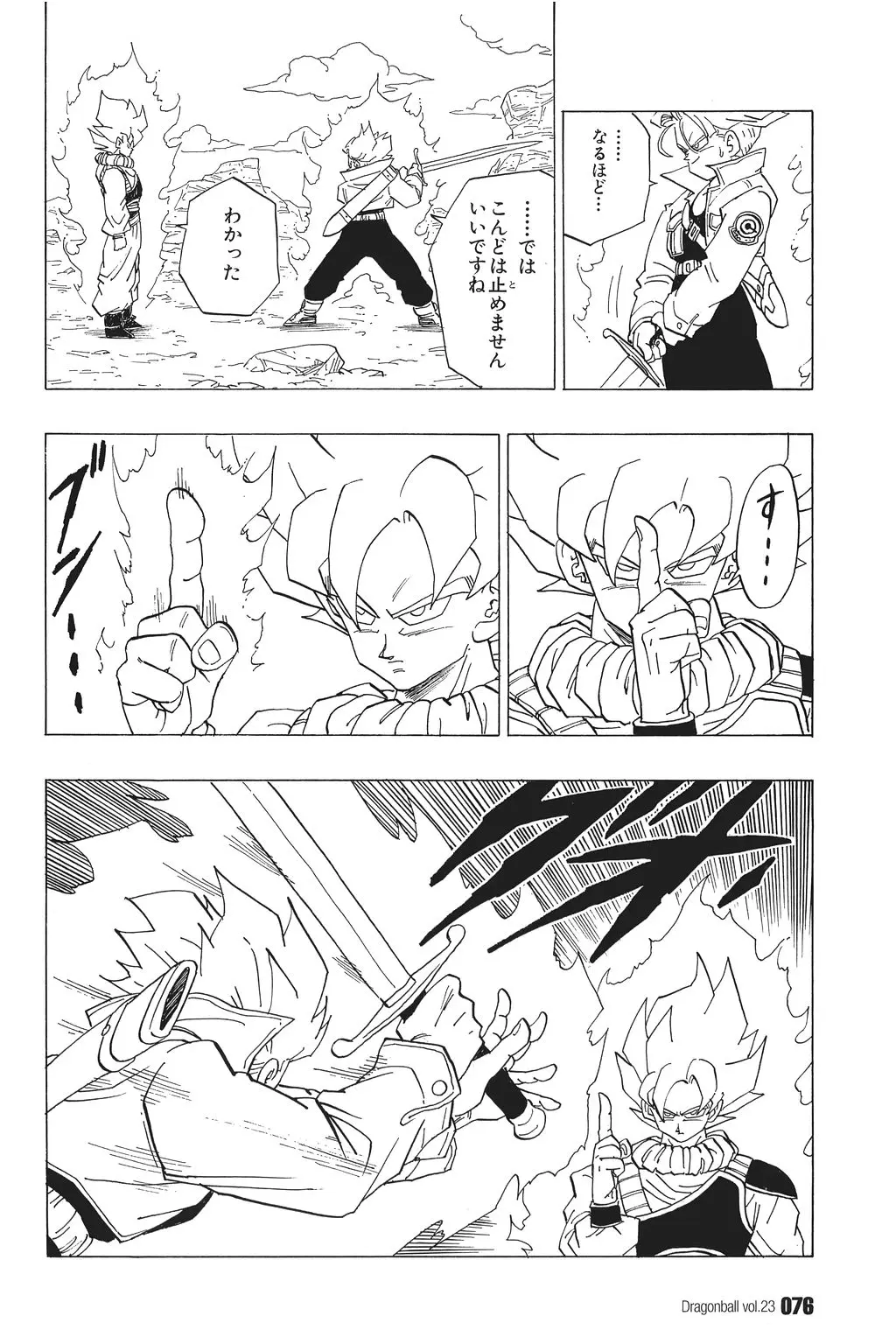 Chapitre 23 — Dragon Ball Kanzenban Vol. 23 — page 81