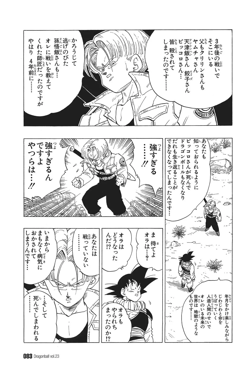 Chapitre 23 — Dragon Ball Kanzenban Vol. 23 — page 88