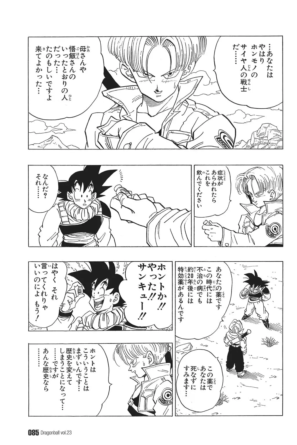 Chapitre 23 — Dragon Ball Kanzenban Vol. 23 — page 90