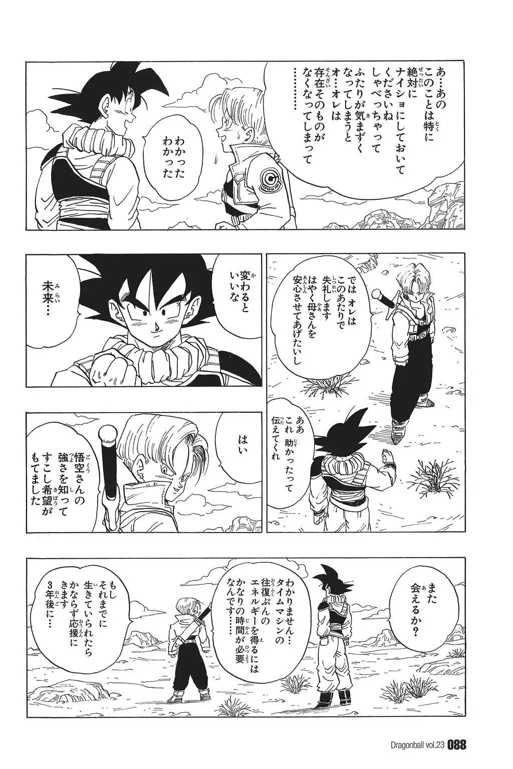 Chapitre 23 — Dragon Ball Kanzenban Vol. 23 — page 93