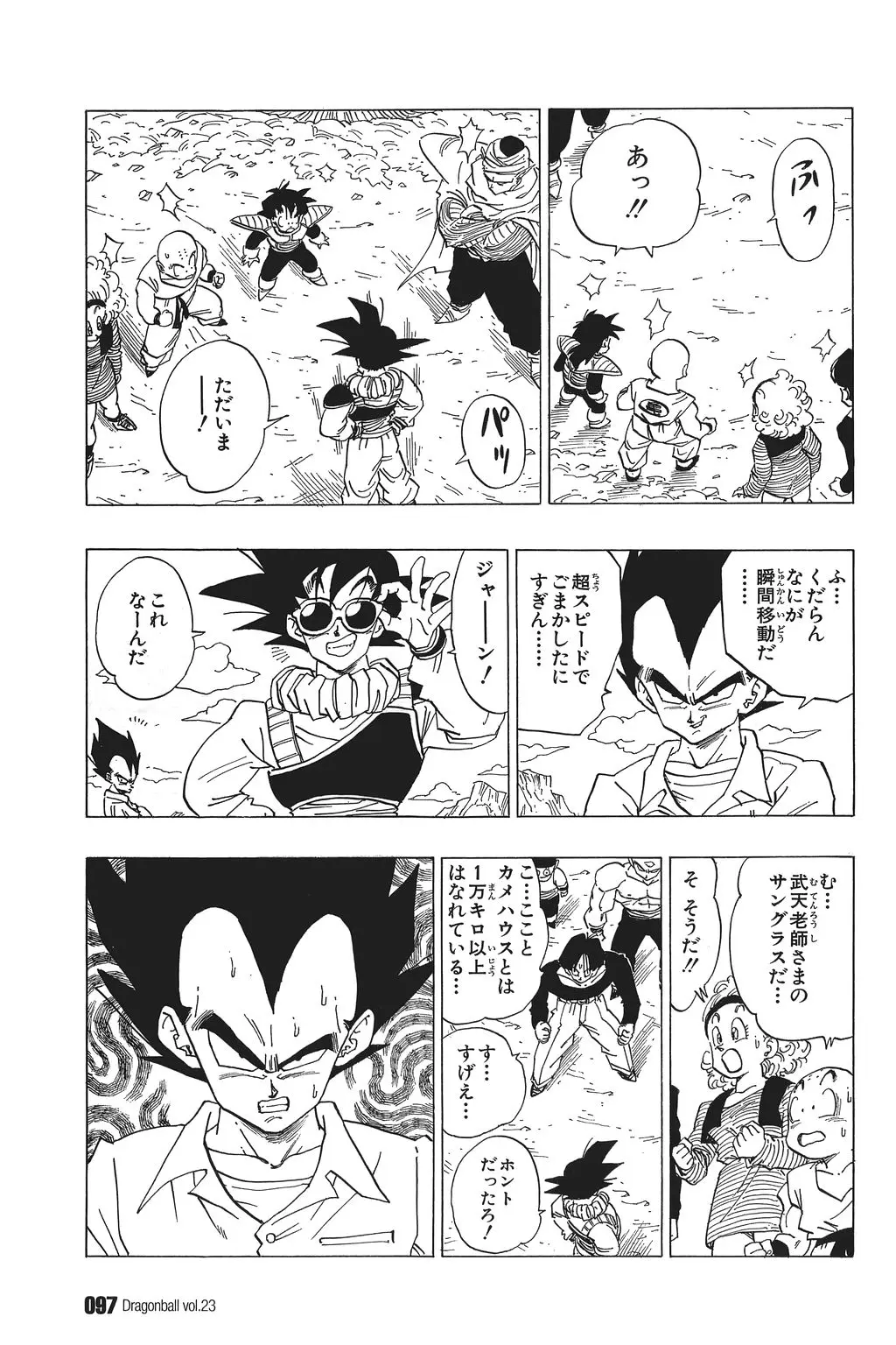 Chapitre 23 — Dragon Ball Kanzenban Vol. 23 — page 102