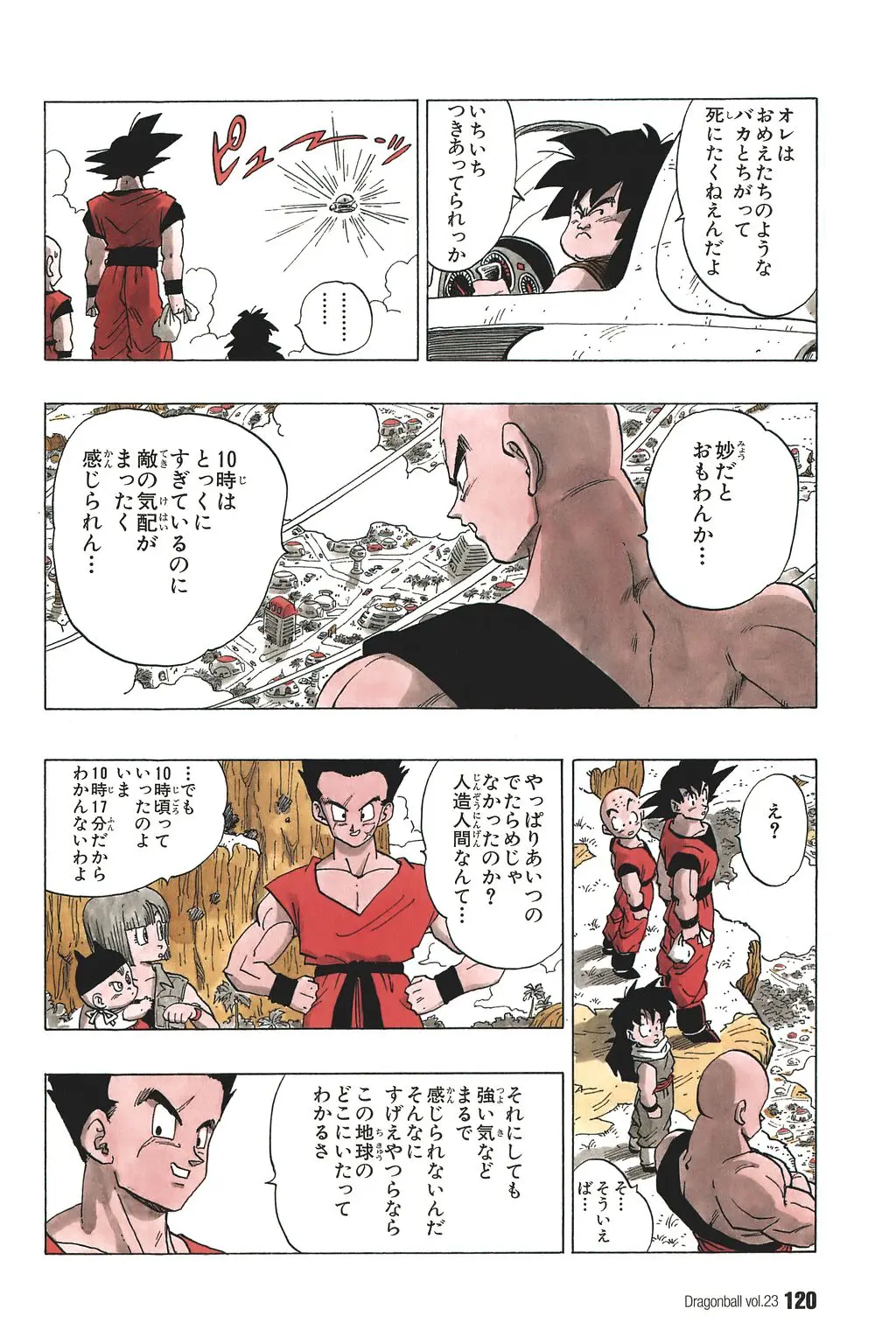 Chapitre 23 — Dragon Ball Kanzenban Vol. 23 — page 124