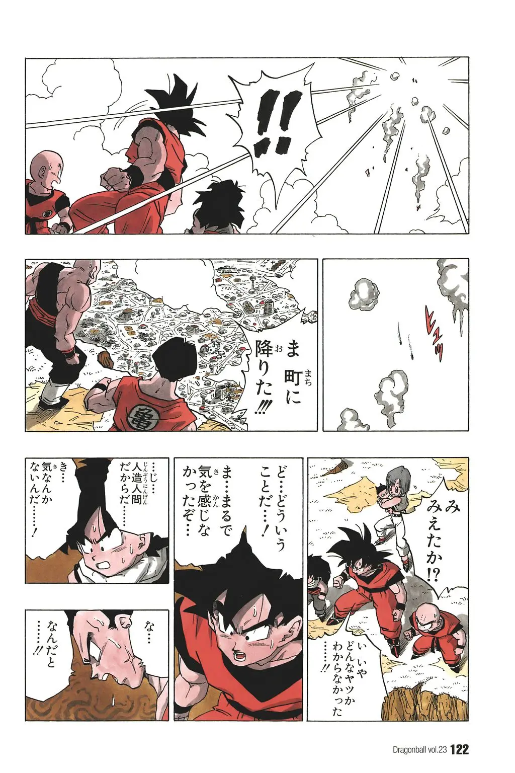 Chapitre 23 — Dragon Ball Kanzenban Vol. 23 — page 126