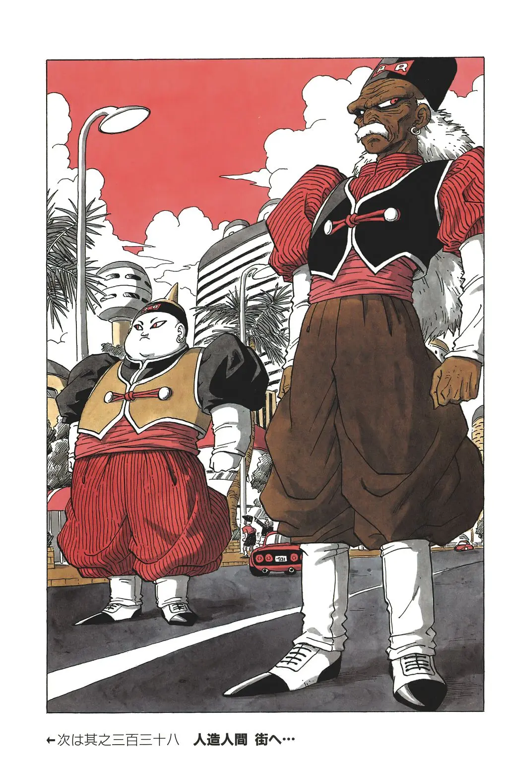 Chapitre 23 — Dragon Ball Kanzenban Vol. 23 — page 127