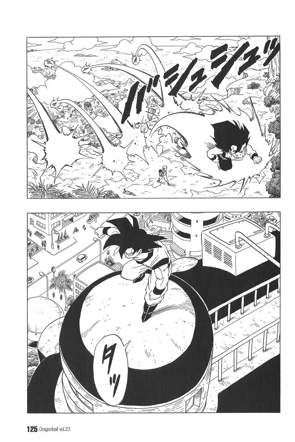 Chapitre 23 — Dragon Ball Kanzenban Vol. 23 — page 129