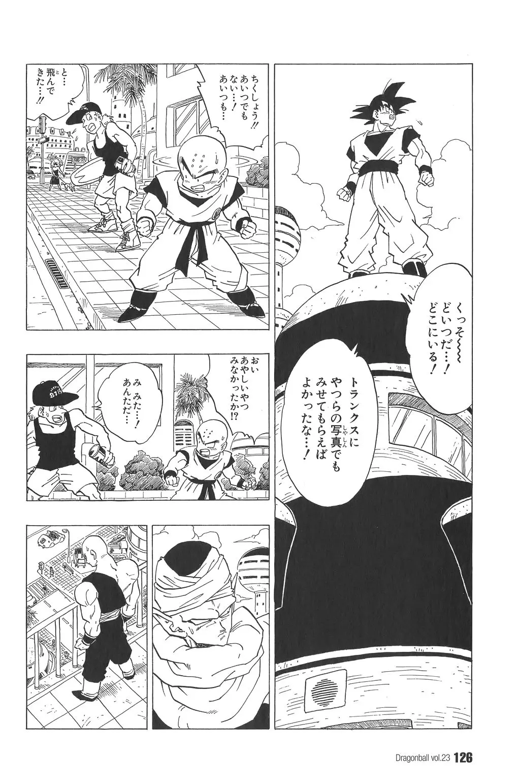 Chapitre 23 — Dragon Ball Kanzenban Vol. 23 — page 130