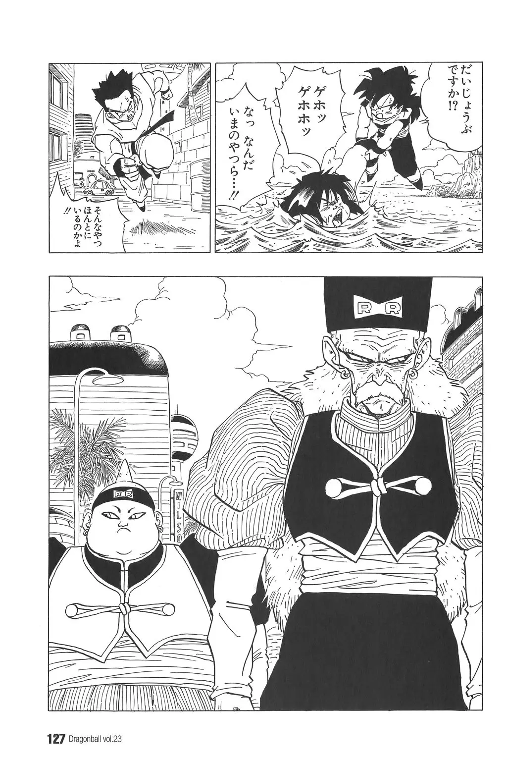 Chapitre 23 — Dragon Ball Kanzenban Vol. 23 — page 131