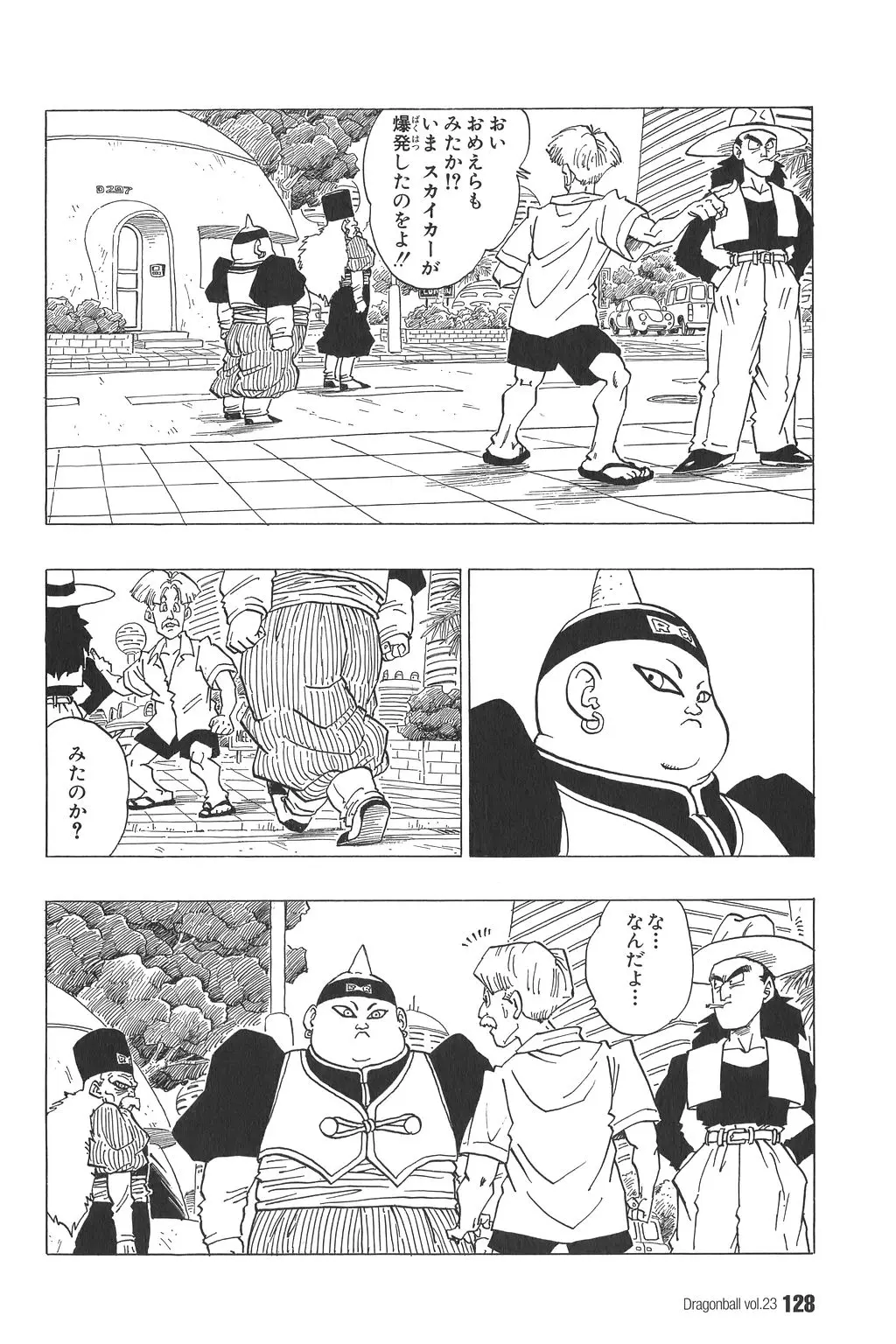Chapitre 23 — Dragon Ball Kanzenban Vol. 23 — page 132