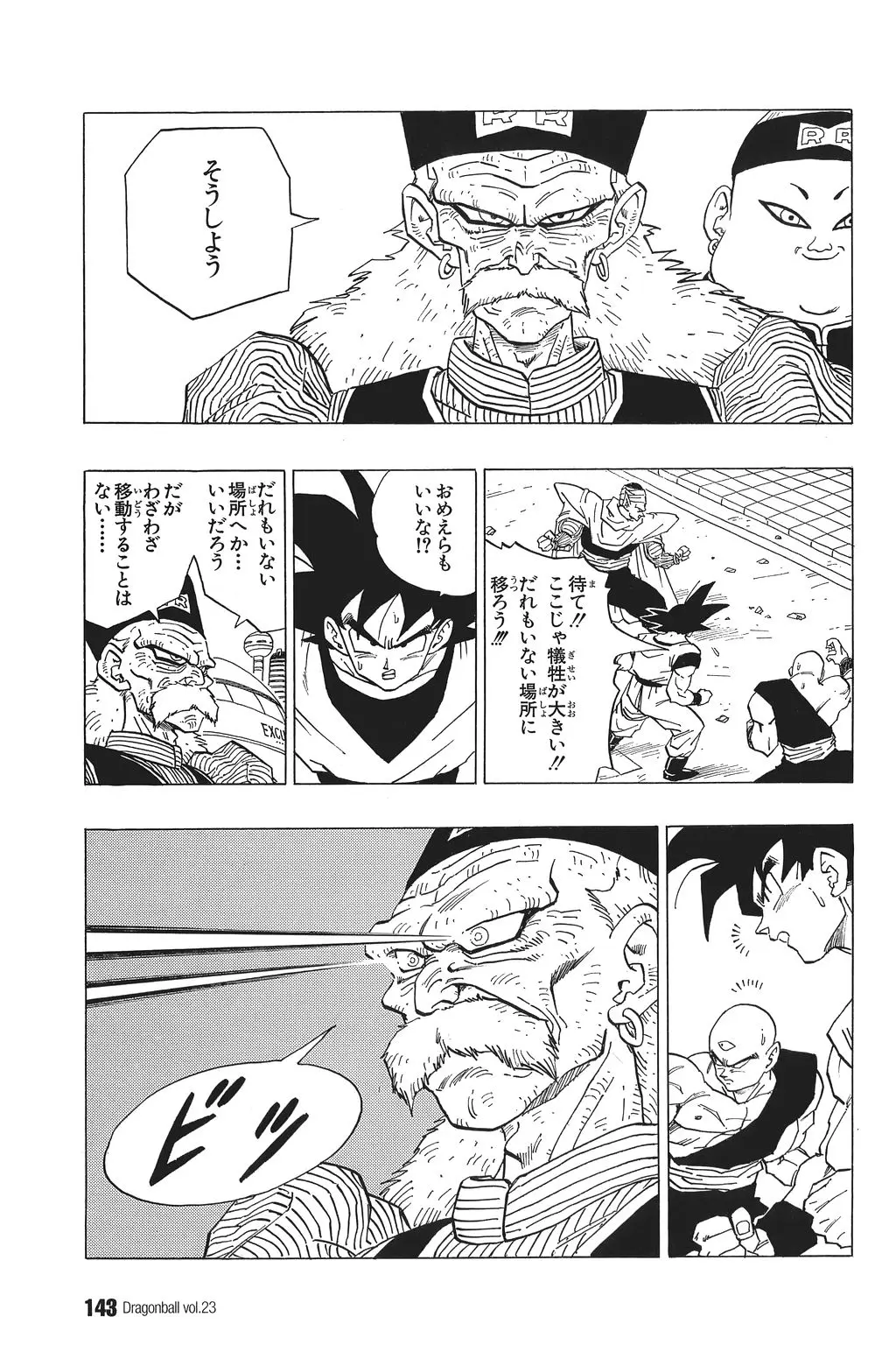 Chapitre 23 — Dragon Ball Kanzenban Vol. 23 — page 147