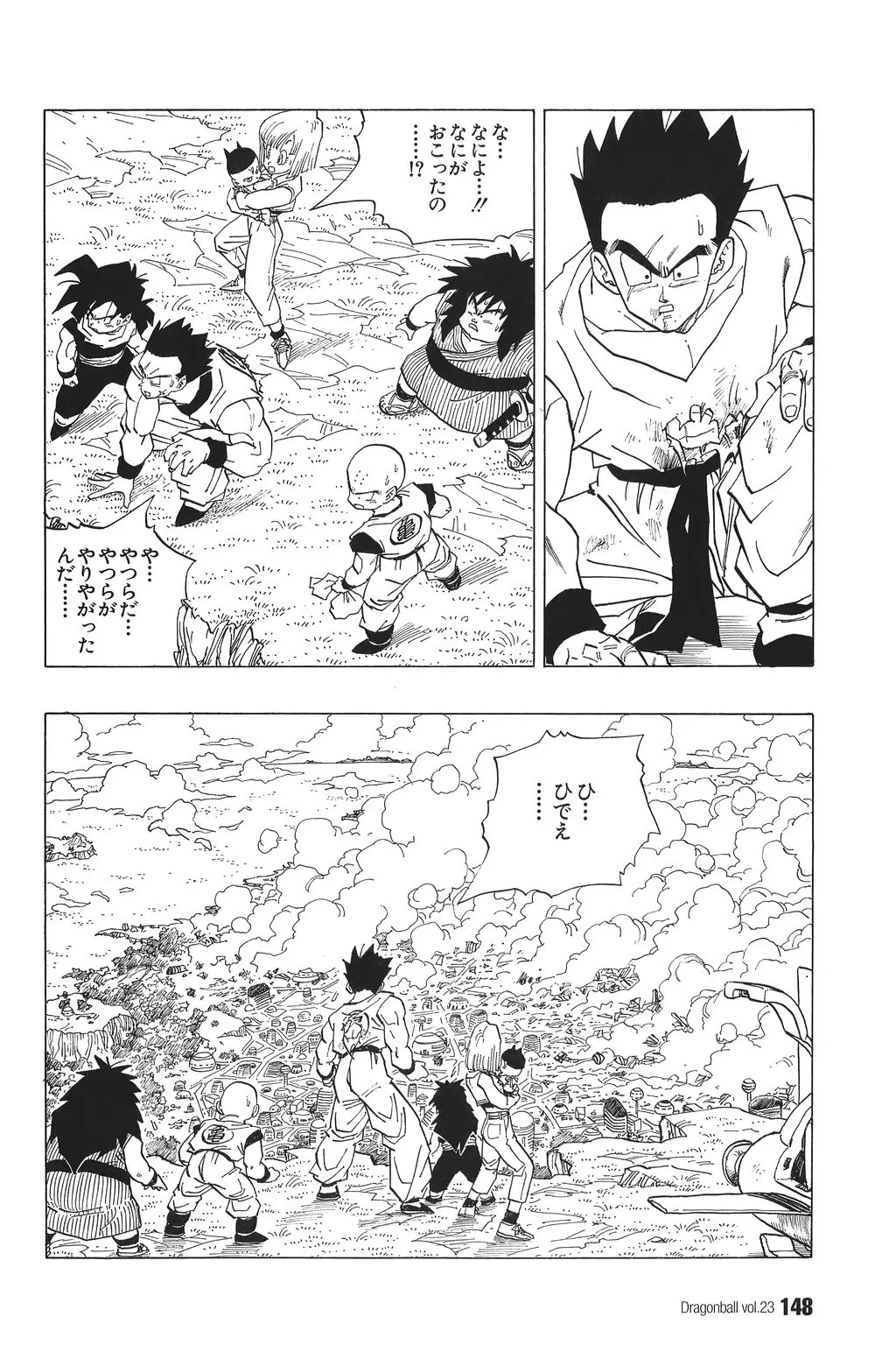 Chapitre 23 — Dragon Ball Kanzenban Vol. 23 — page 152