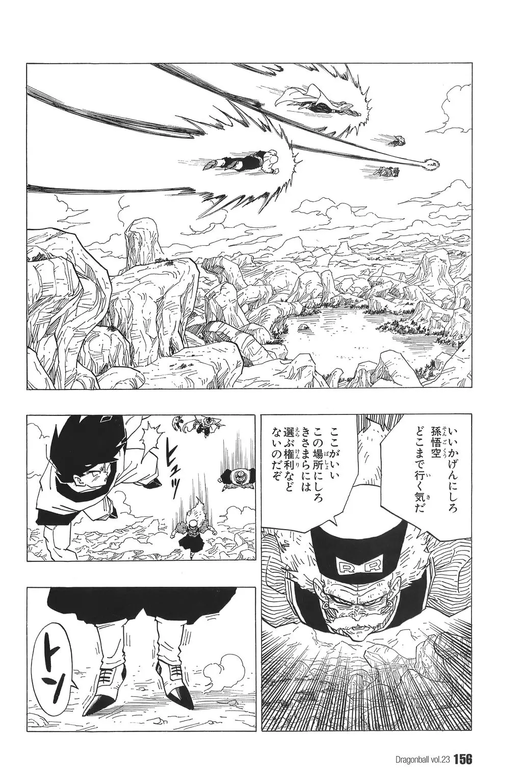 Chapitre 23 — Dragon Ball Kanzenban Vol. 23 — page 160