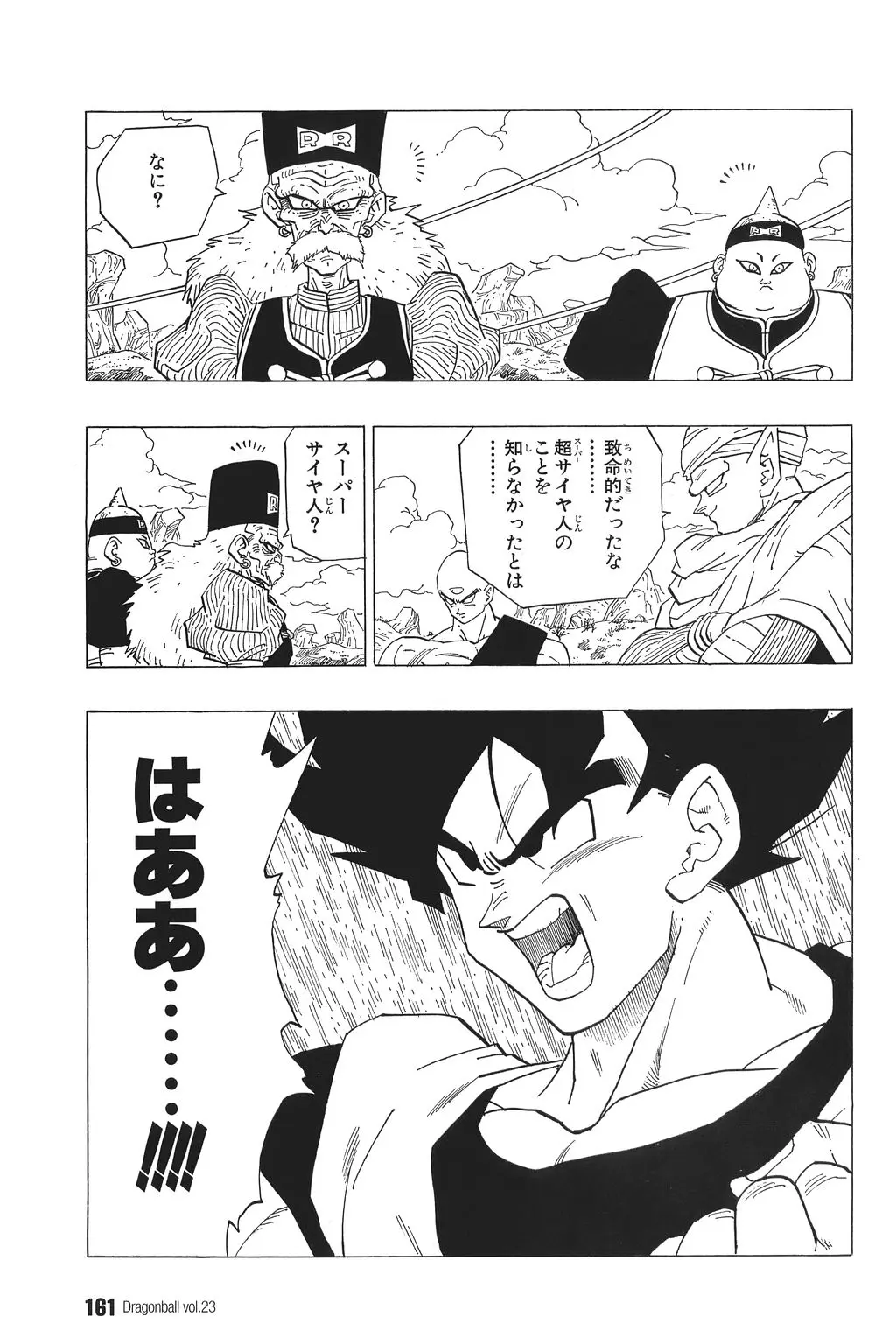 Chapitre 23 — Dragon Ball Kanzenban Vol. 23 — page 165