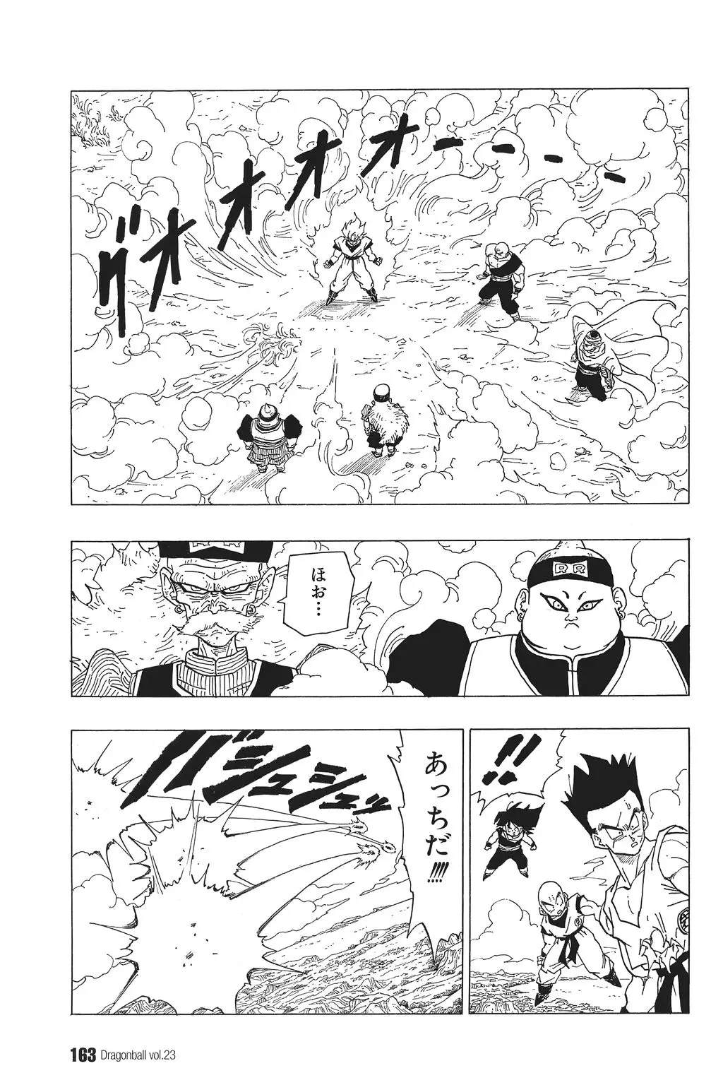 Chapitre 23 — Dragon Ball Kanzenban Vol. 23 — page 167