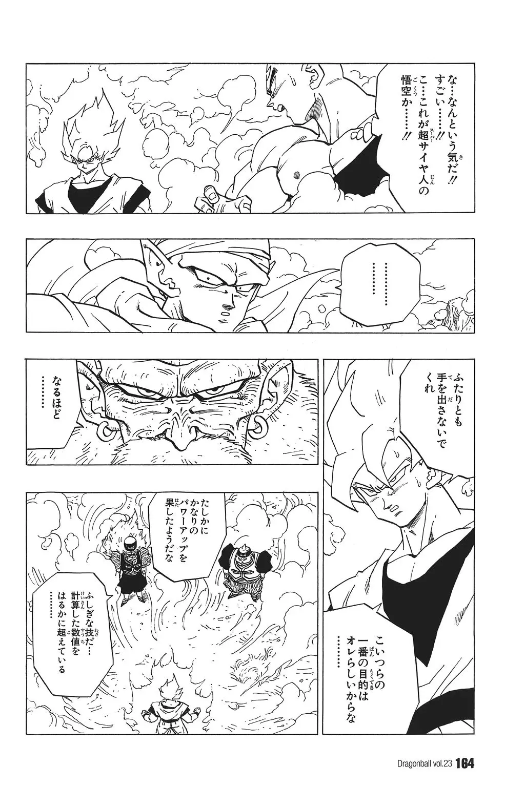 Chapitre 23 — Dragon Ball Kanzenban Vol. 23 — page 168