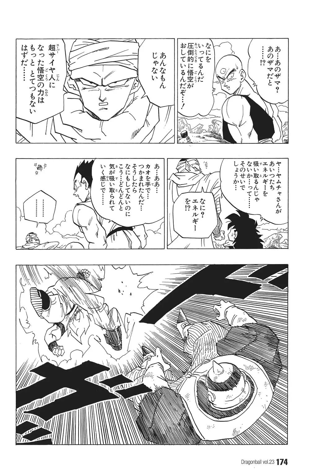Chapitre 23 — Dragon Ball Kanzenban Vol. 23 — page 178