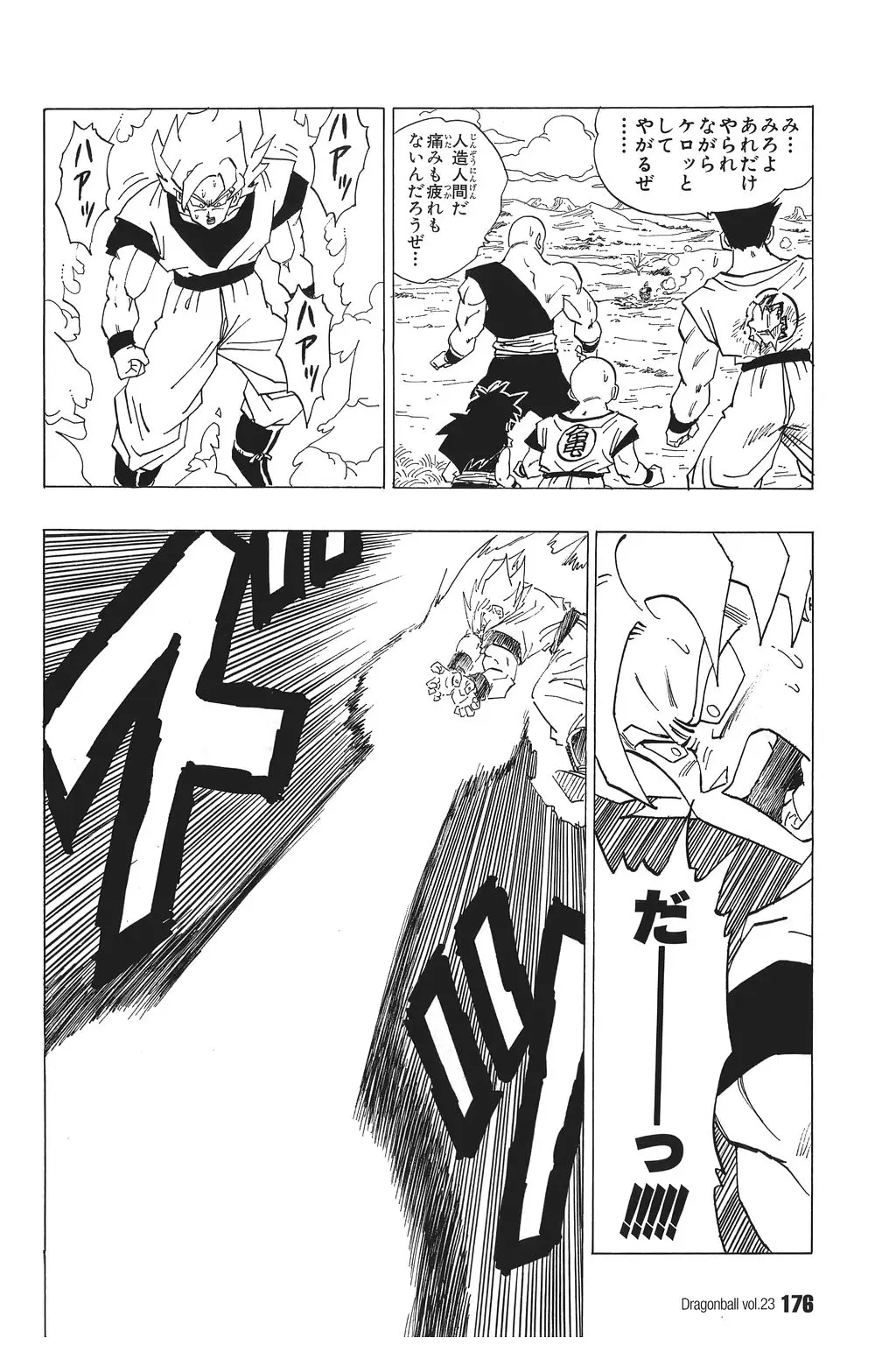 Chapitre 23 — Dragon Ball Kanzenban Vol. 23 — page 180