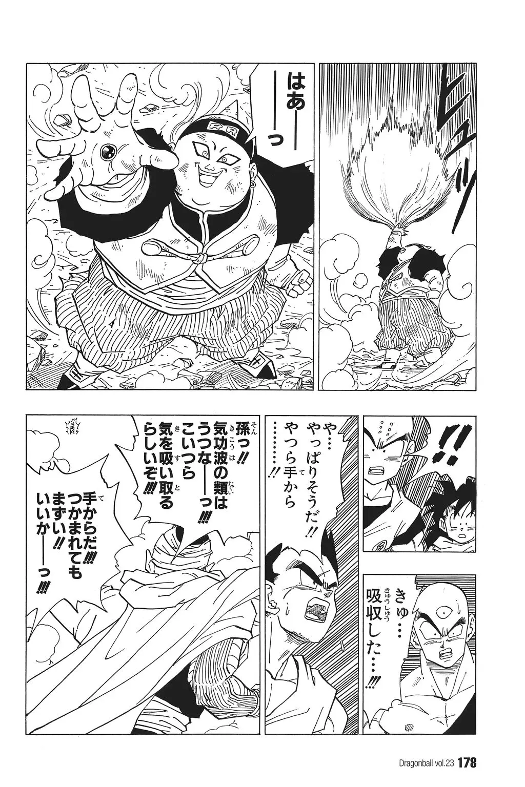 Chapitre 23 — Dragon Ball Kanzenban Vol. 23 — page 182