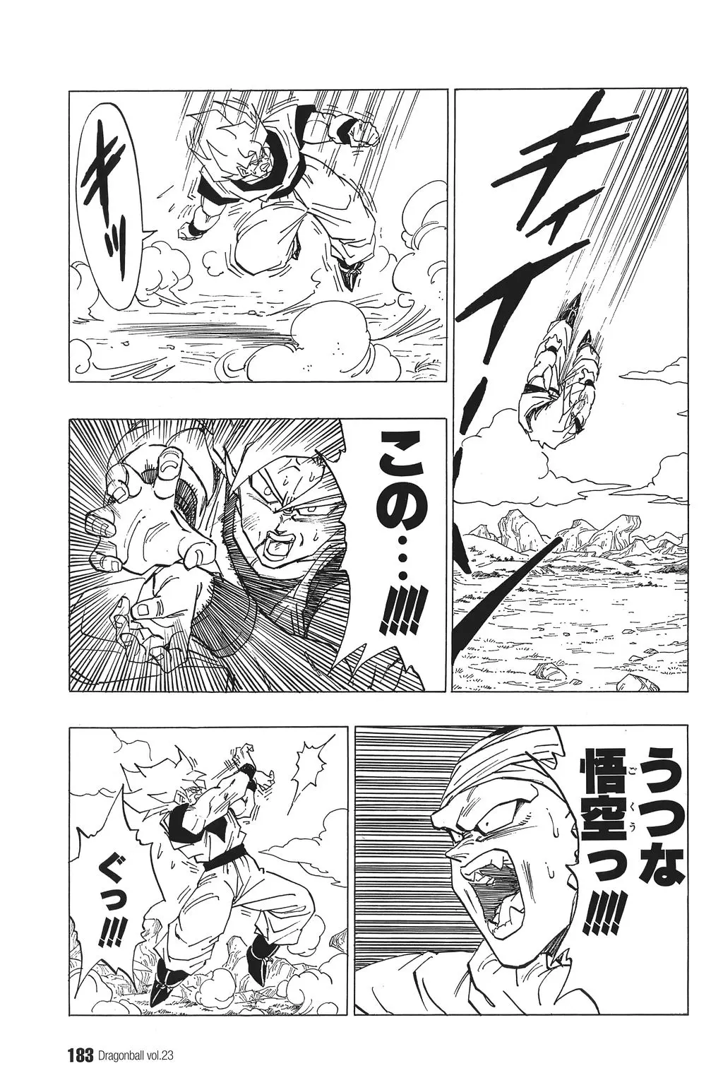 Chapitre 23 — Dragon Ball Kanzenban Vol. 23 — page 187