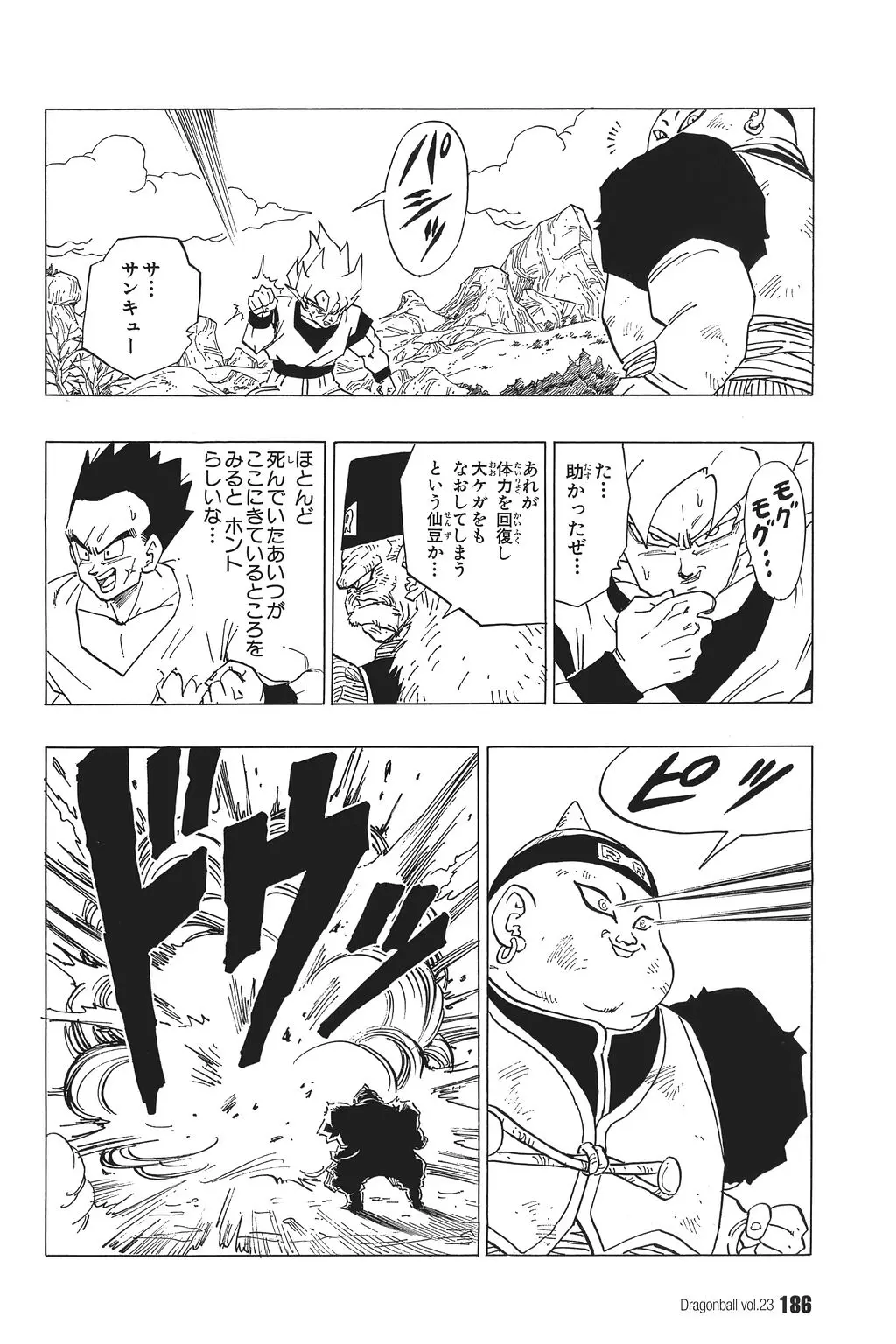 Chapitre 23 — Dragon Ball Kanzenban Vol. 23 — page 190