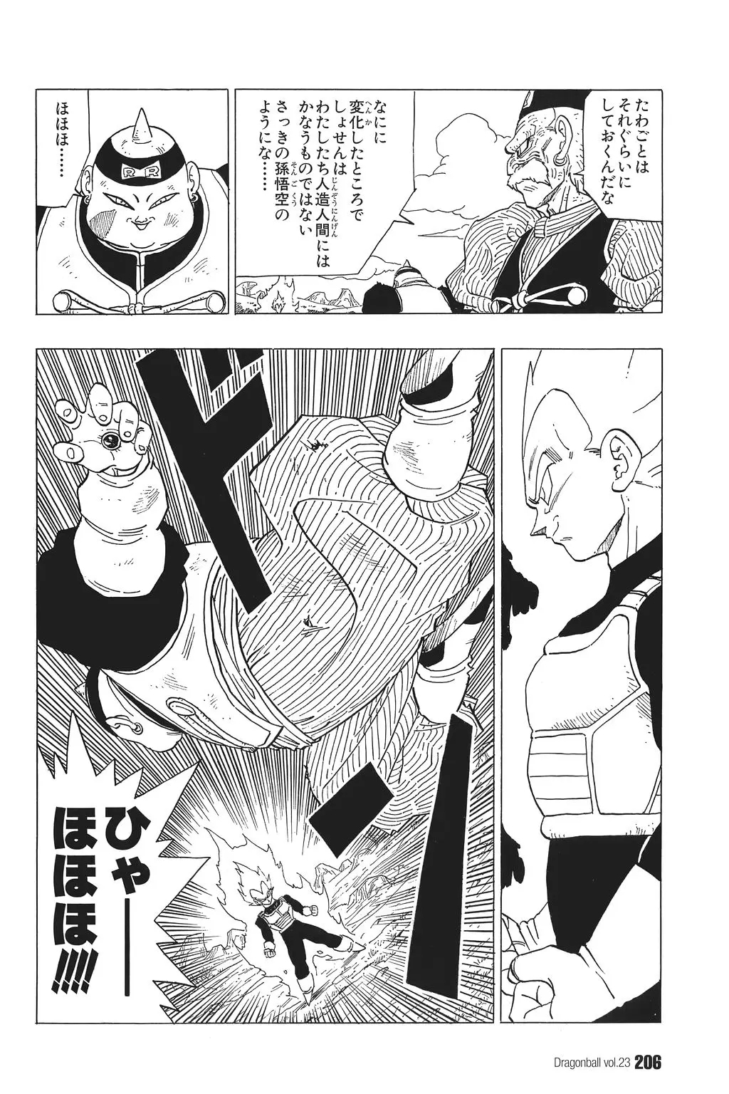 Chapitre 23 — Dragon Ball Kanzenban Vol. 23 — page 209