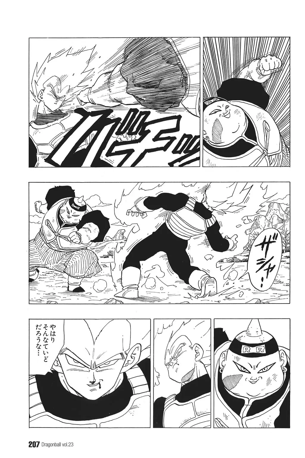 Chapitre 23 — Dragon Ball Kanzenban Vol. 23 — page 210