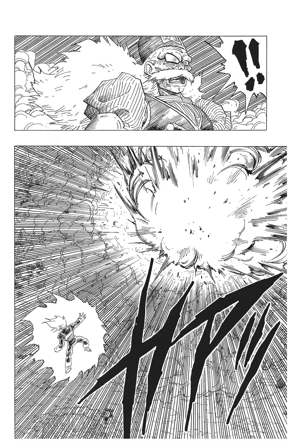 Chapitre 23 — Dragon Ball Kanzenban Vol. 23 — page 227