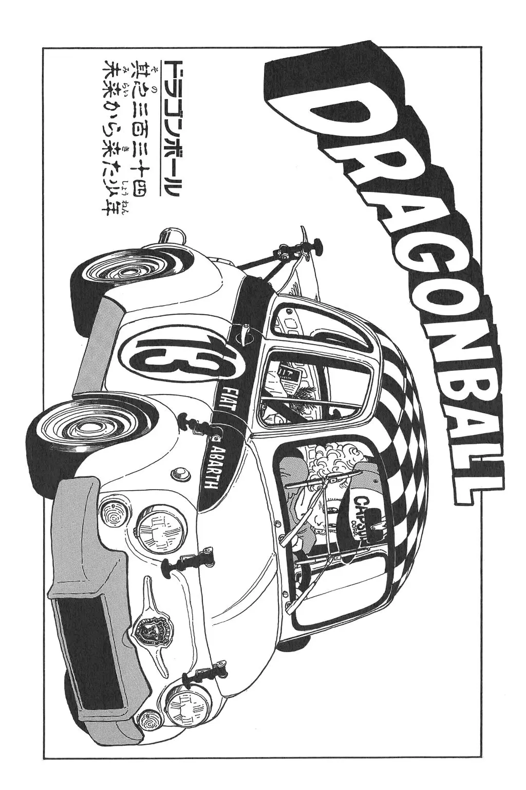 Chapitre 23 — Dragon Ball Kanzenban Vol. 23 — page 234