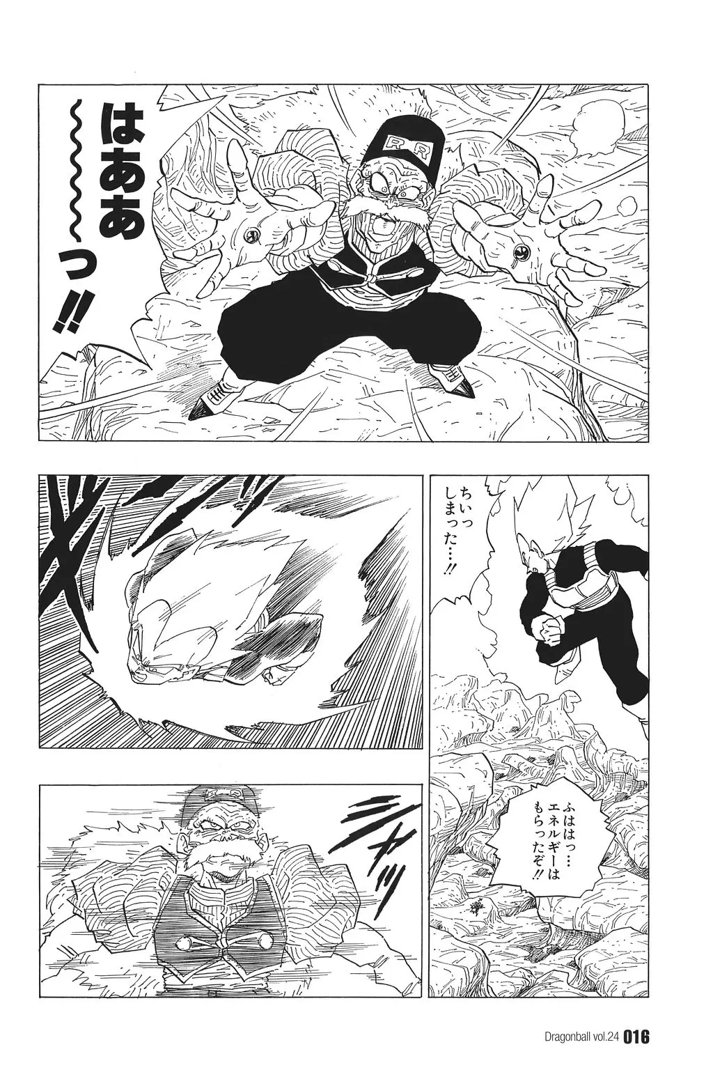 Chapitre 24 — Dragon Ball Kanzenban Vol. 24 — page 21