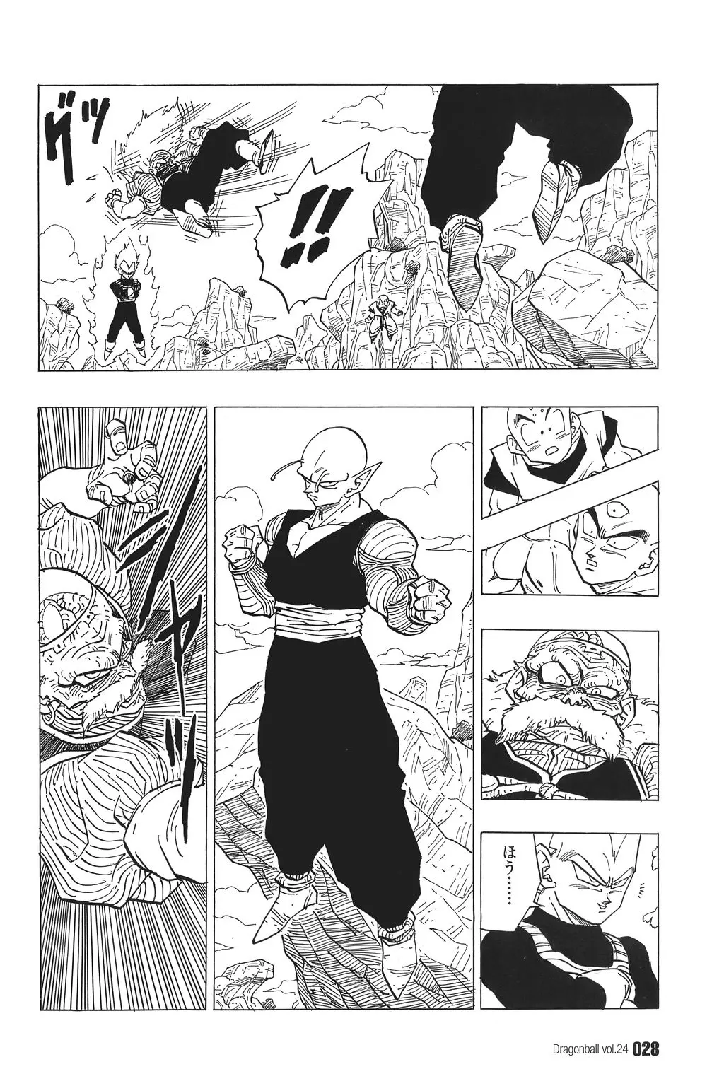 Chapitre 24 — Dragon Ball Kanzenban Vol. 24 — page 33