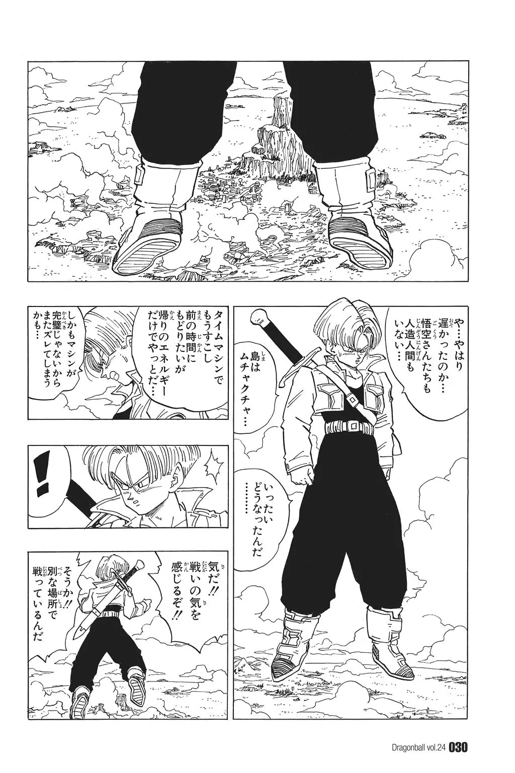 Chapitre 24 — Dragon Ball Kanzenban Vol. 24 — page 35