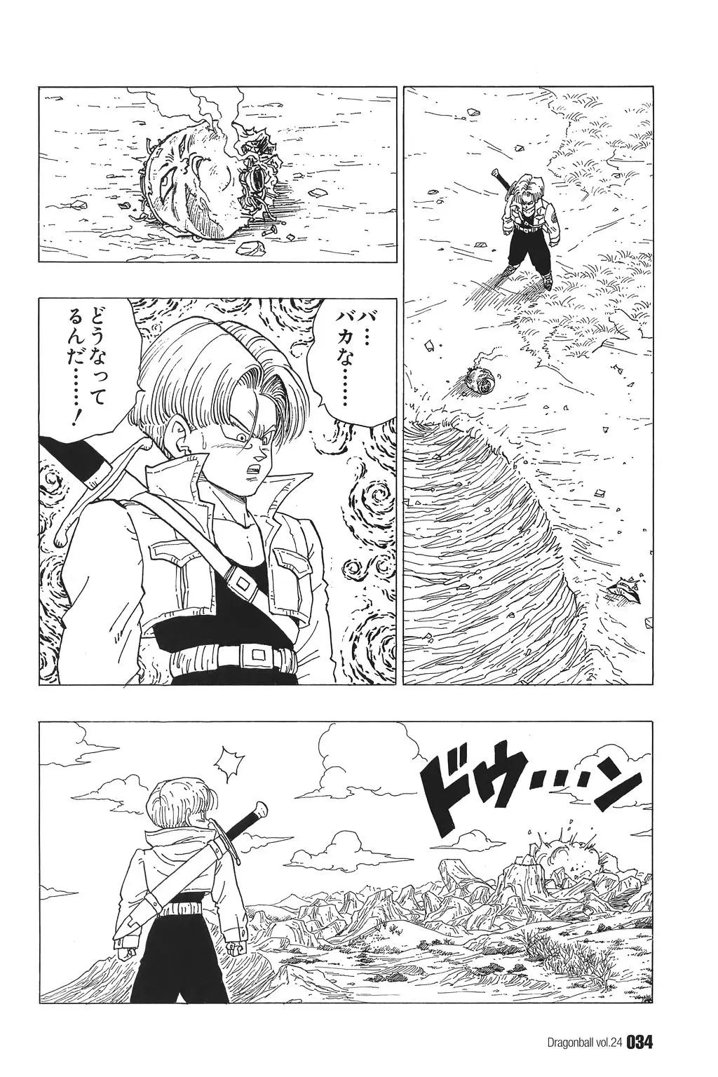 Chapitre 24 — Dragon Ball Kanzenban Vol. 24 — page 39