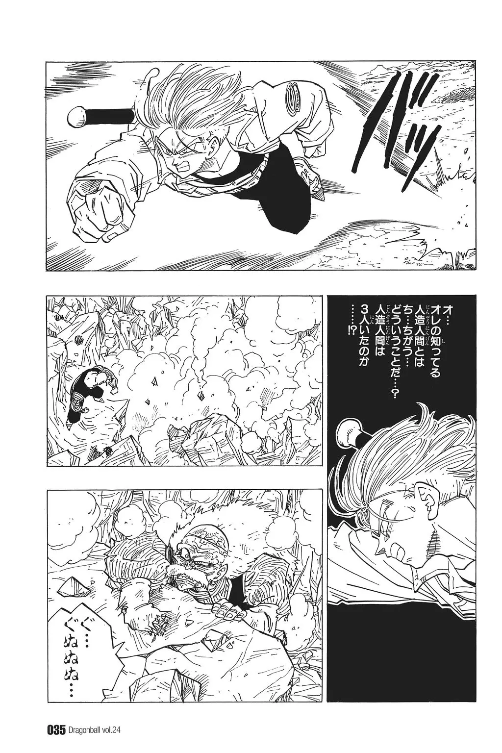 Chapitre 24 — Dragon Ball Kanzenban Vol. 24 — page 40