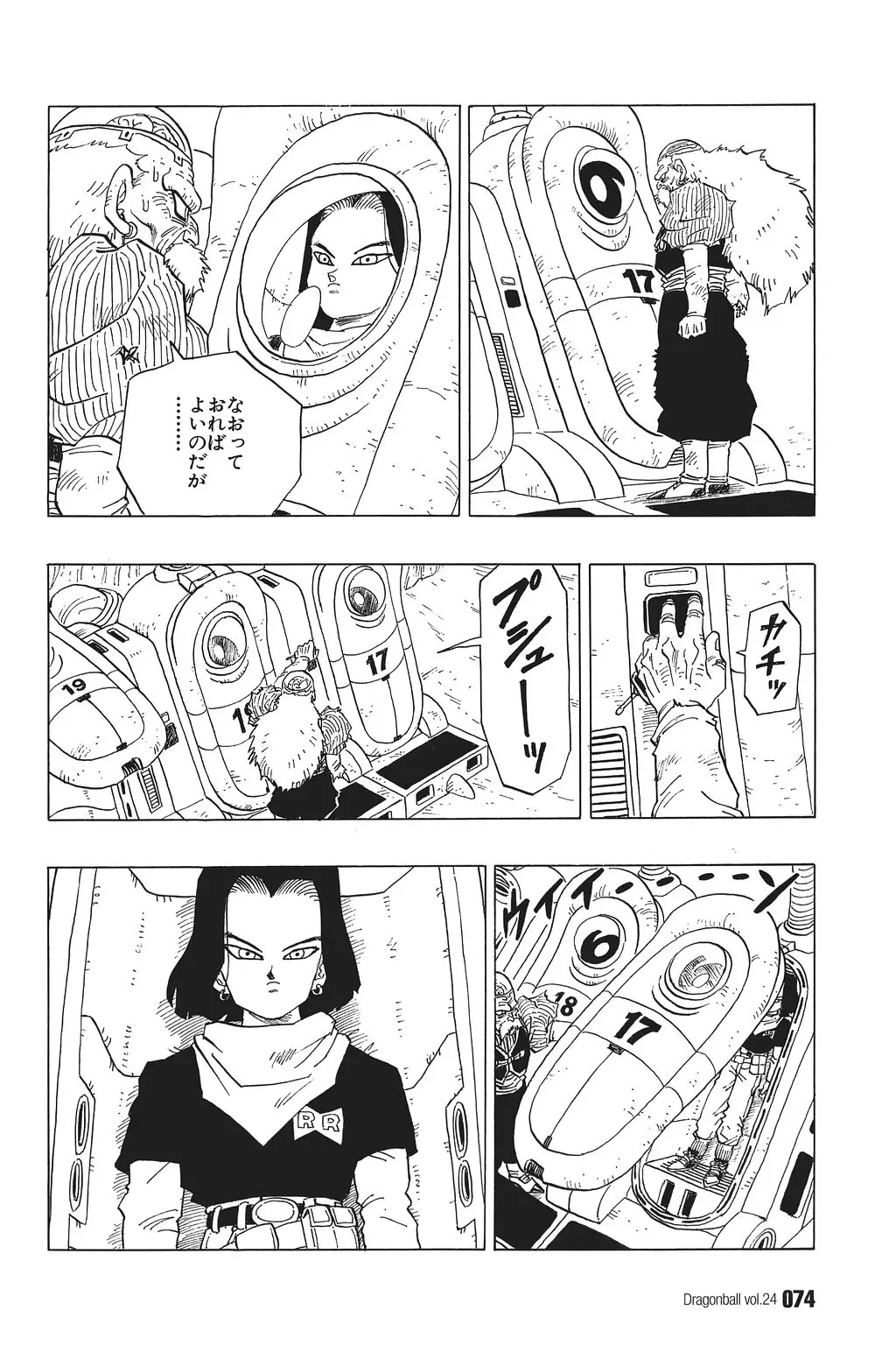 Chapitre 24 — Dragon Ball Kanzenban Vol. 24 — page 78
